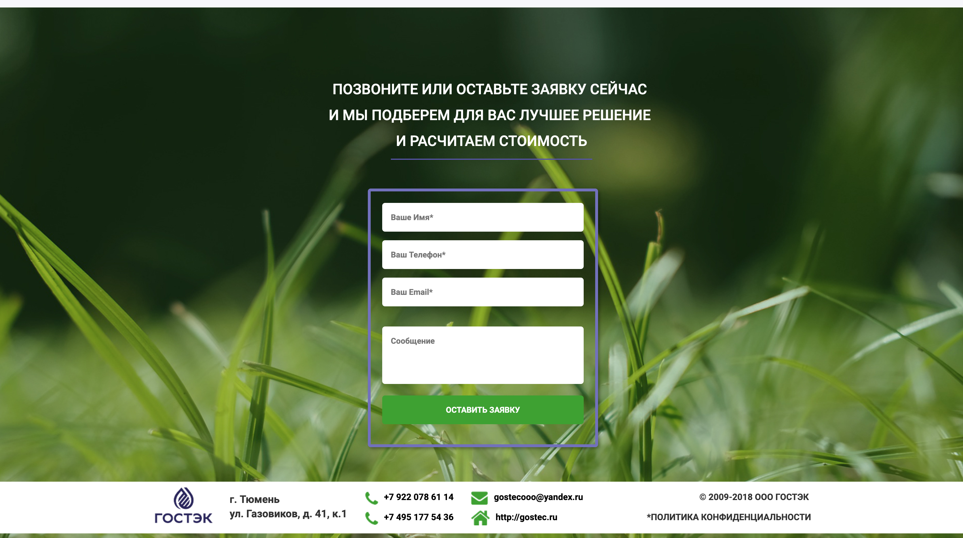 Снимок экрана 2019-04-17 в 17.13.06.png