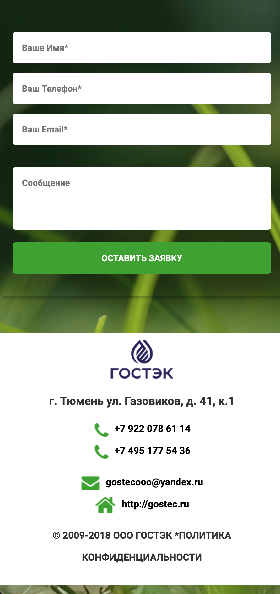 Снимок экрана 2019-04-17 в 17.13.27.png
