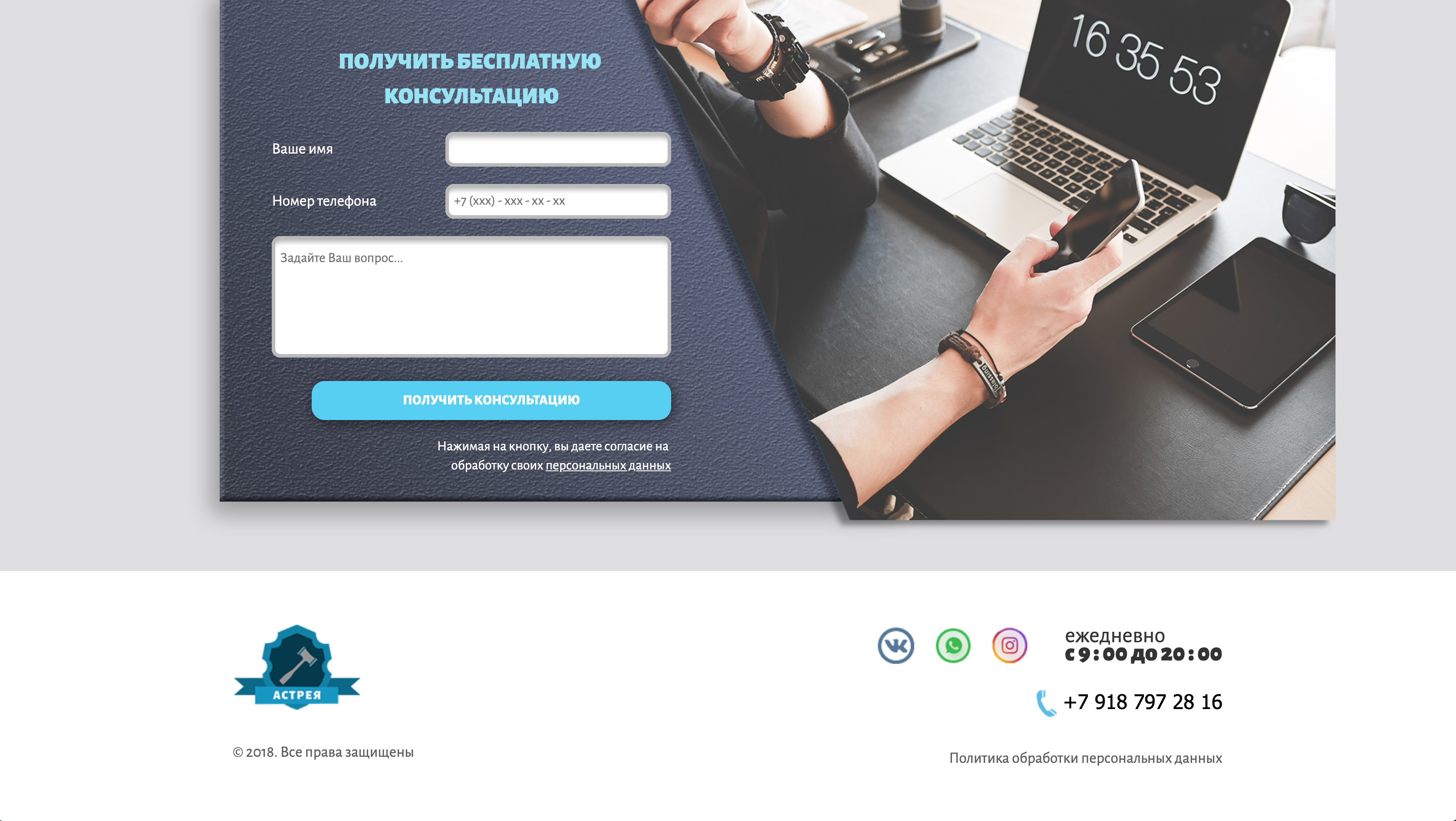 Снимок экрана 2019-04-17 в 17.31.23.png