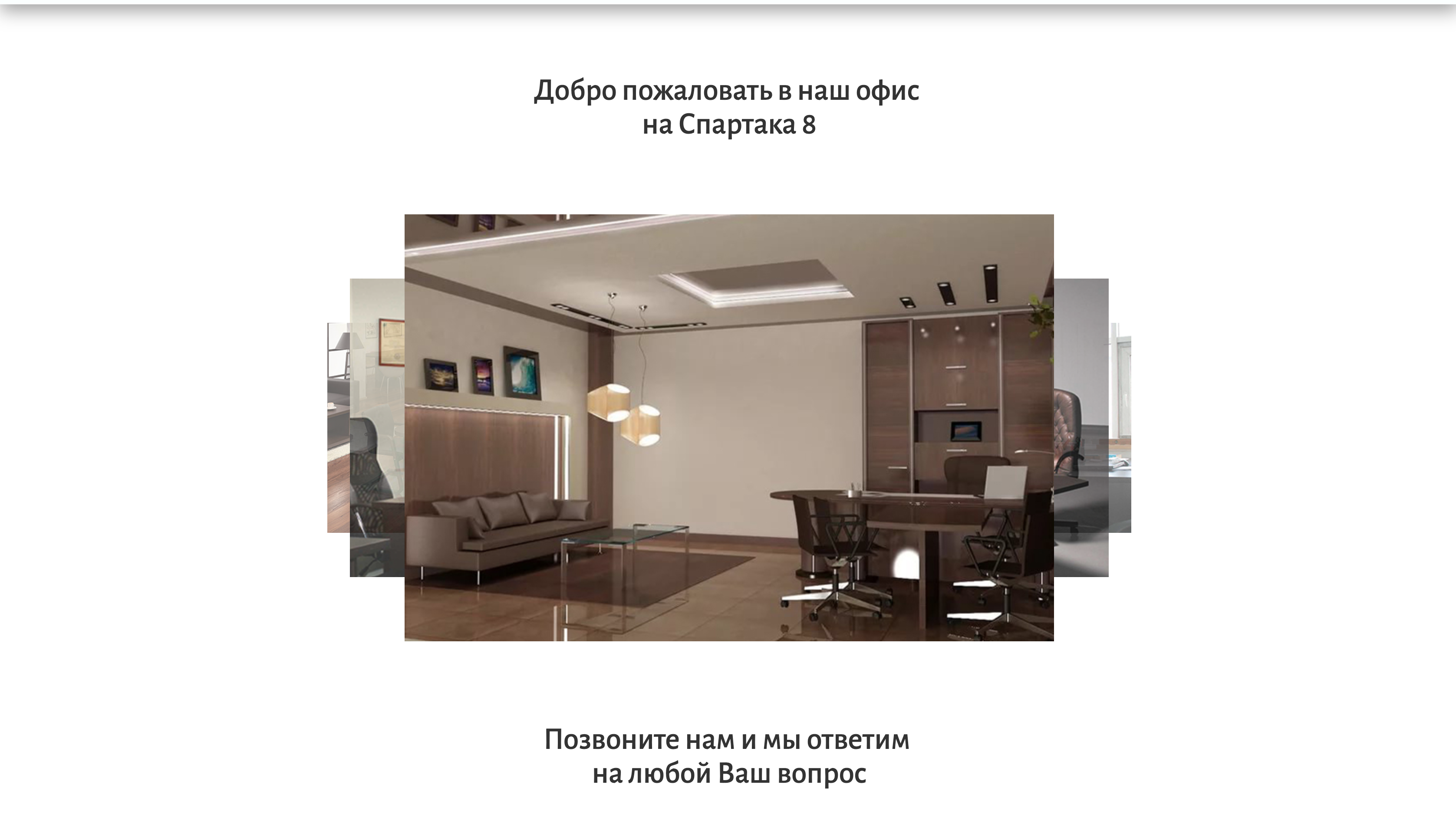 Снимок экрана 2019-04-17 в 17.32.32.png