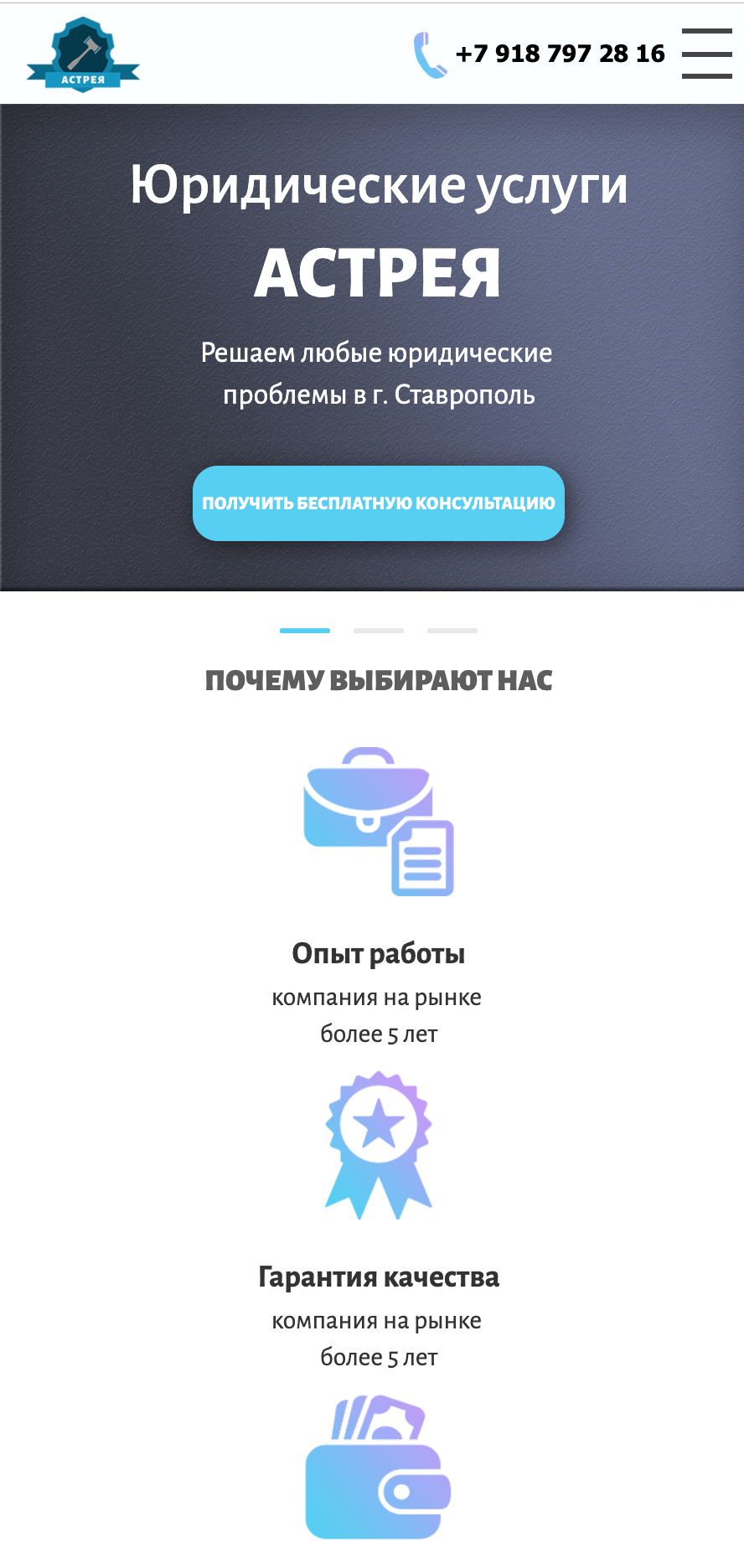 Снимок экрана 2019-04-17 в 17.32.44.png