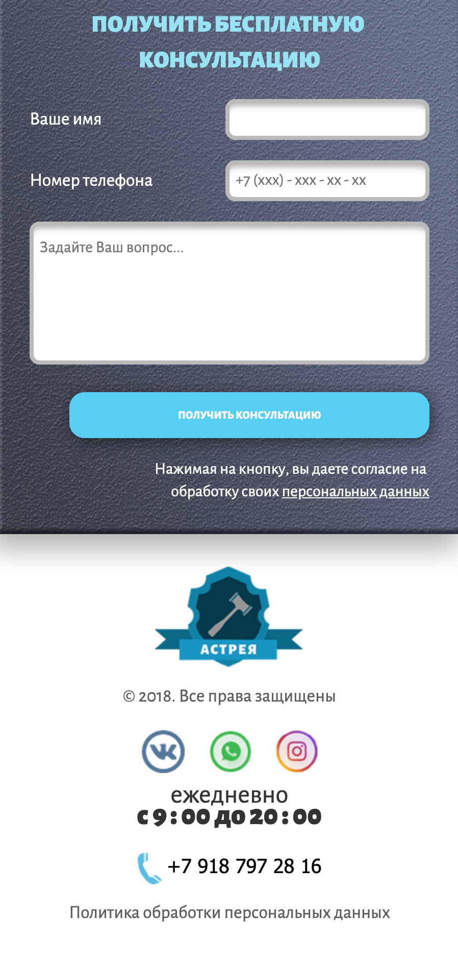 Снимок экрана 2019-04-17 в 17.32.53.png