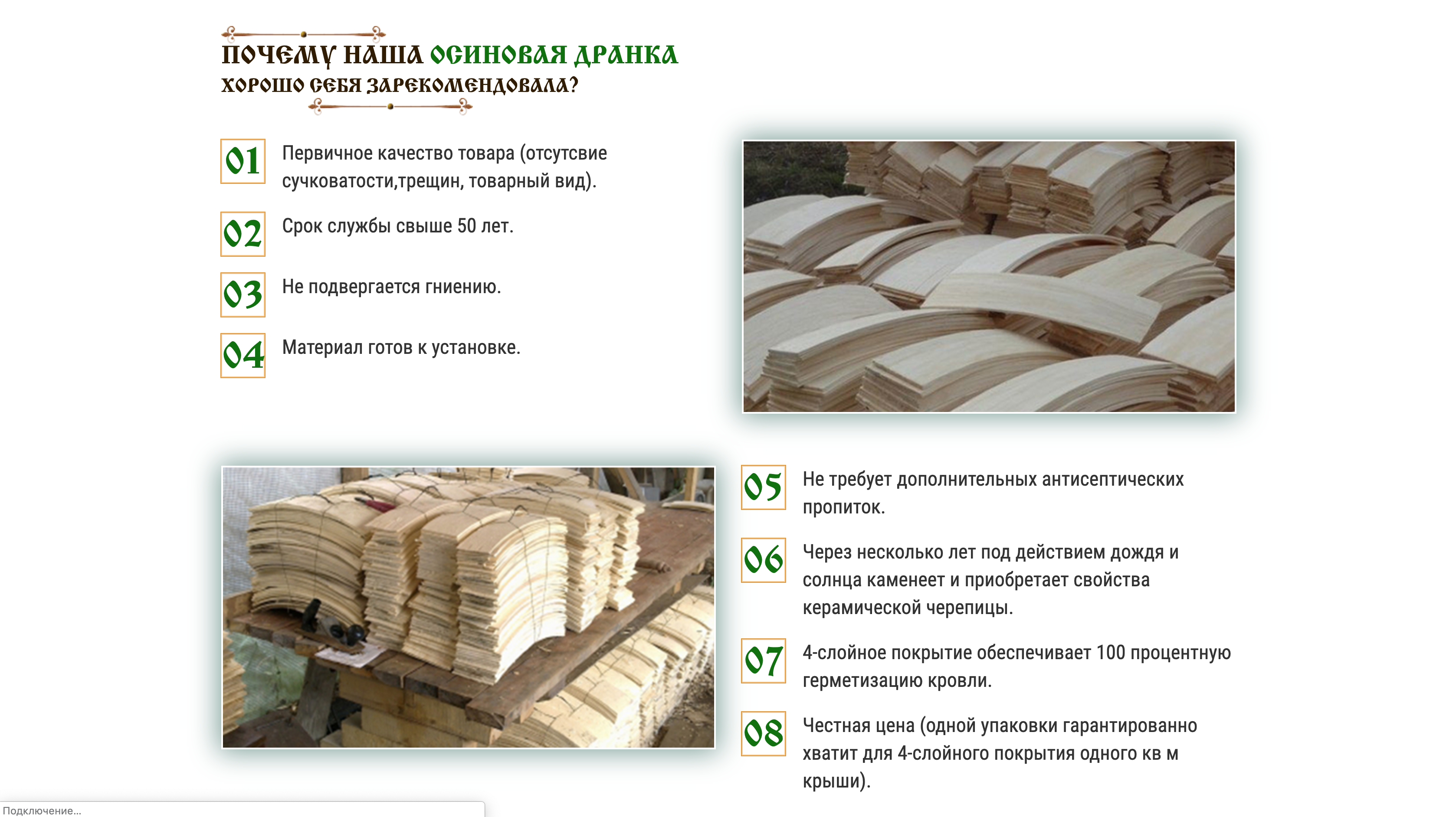 Снимок экрана 2019-04-17 в 17.37.01.png