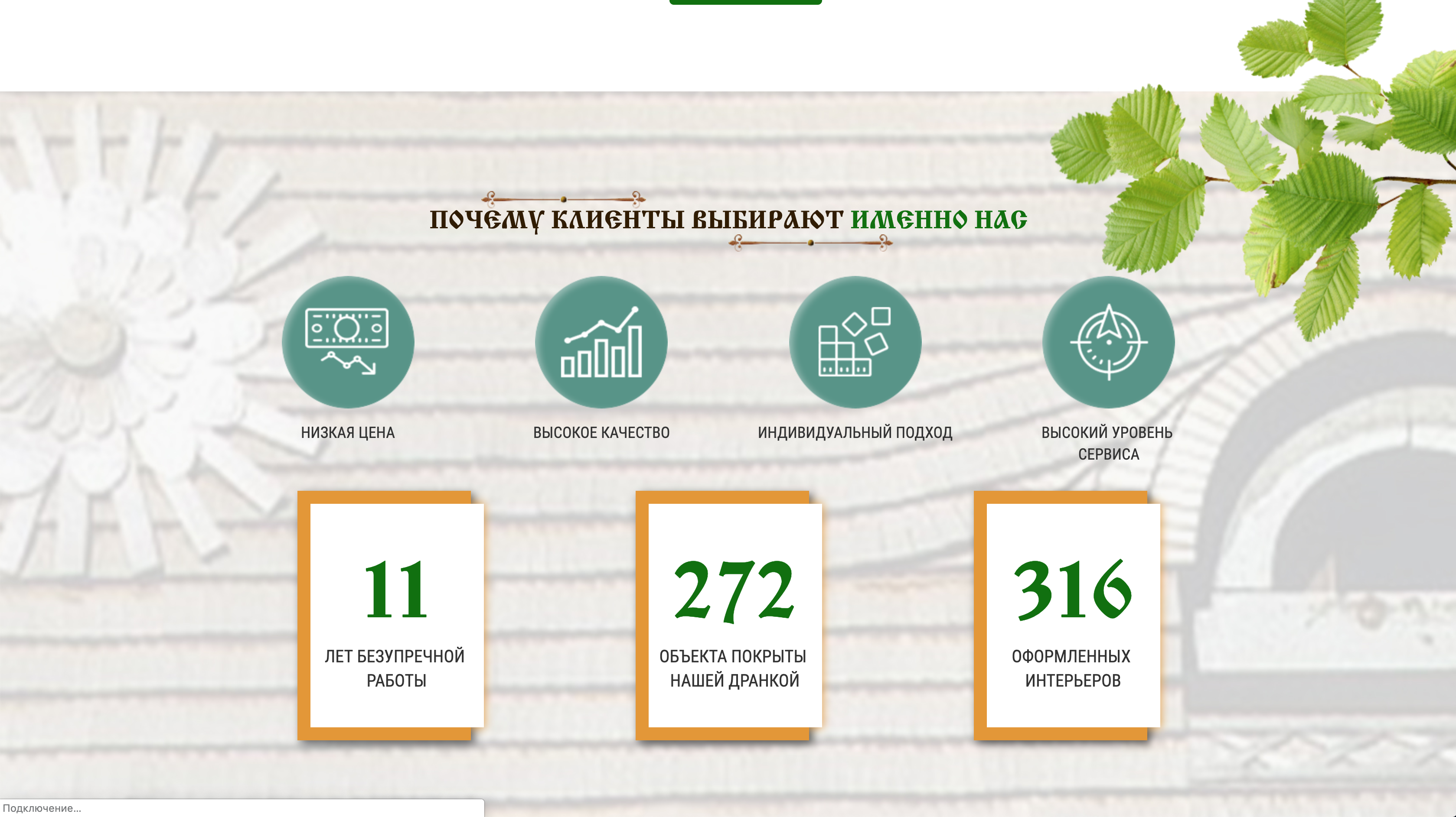 Снимок экрана 2019-04-17 в 17.37.10.png