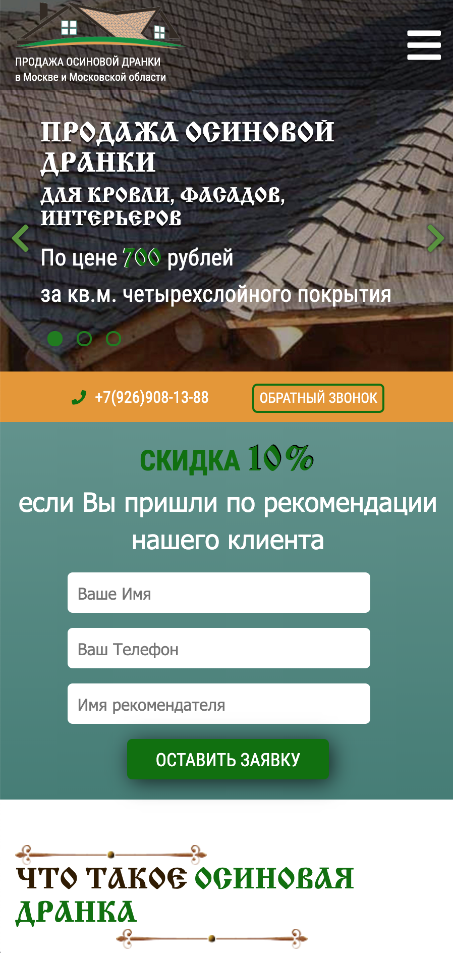 Снимок экрана 2019-04-17 в 17.37.28.png