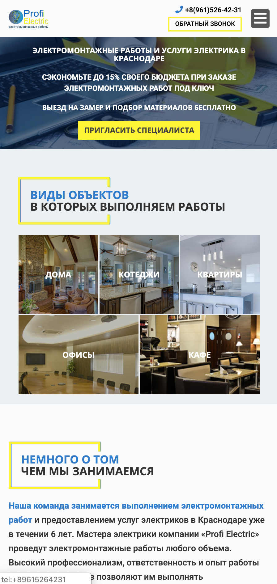 Снимок экрана 2019-04-17 в 17.42.38.png