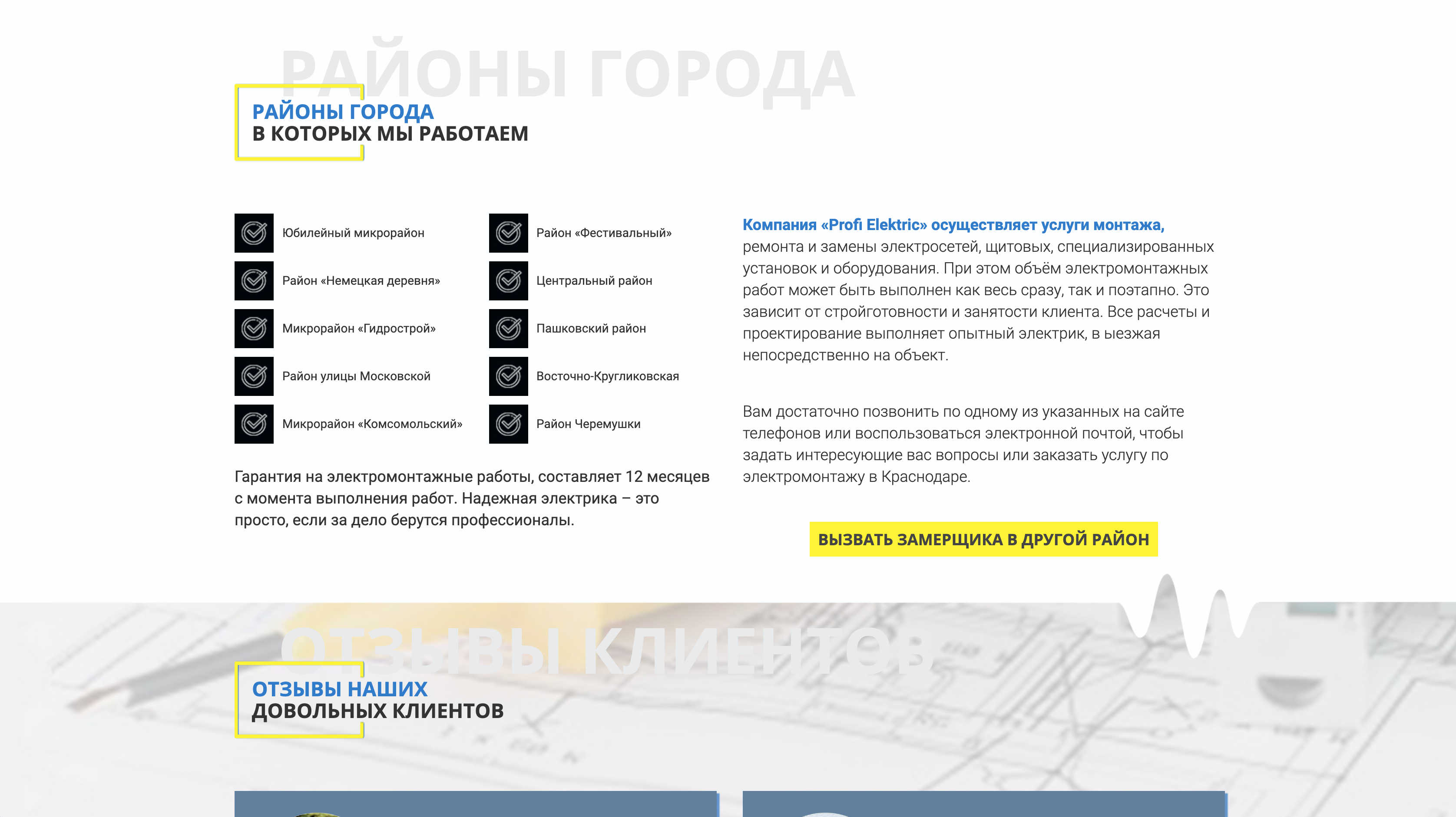 Снимок экрана 2019-04-17 в 17.43.03.png