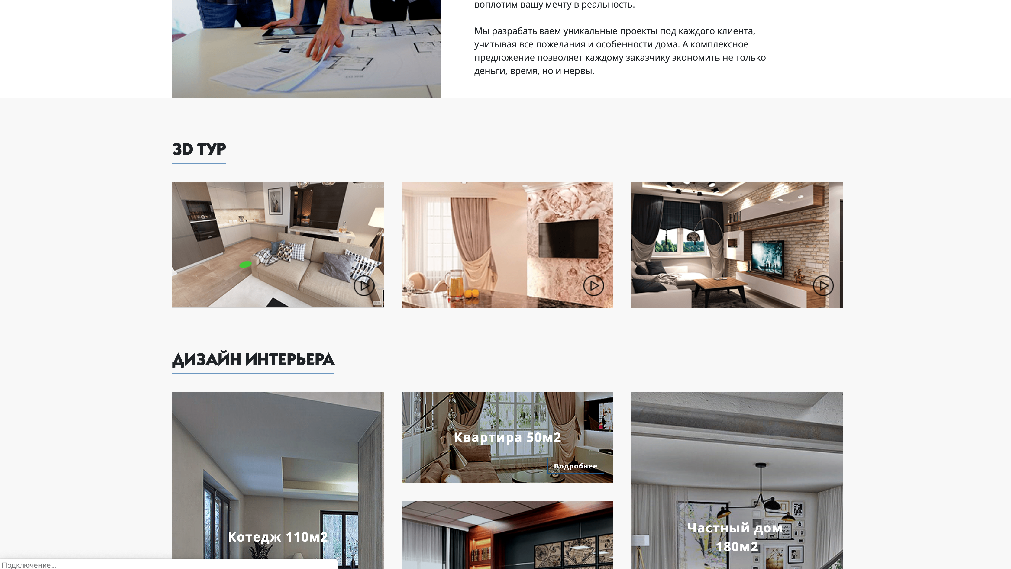 Снимок экрана 2019-04-17 в 17.45.10.png