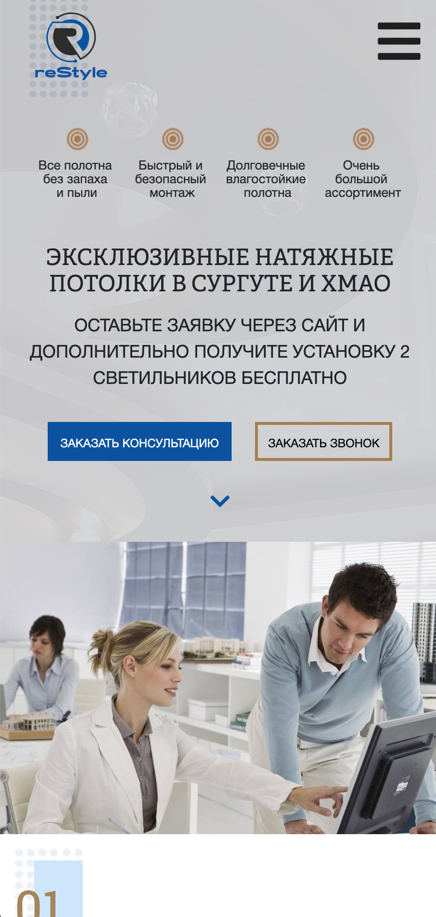 Снимок экрана 2019-04-17 в 20.02.33.png