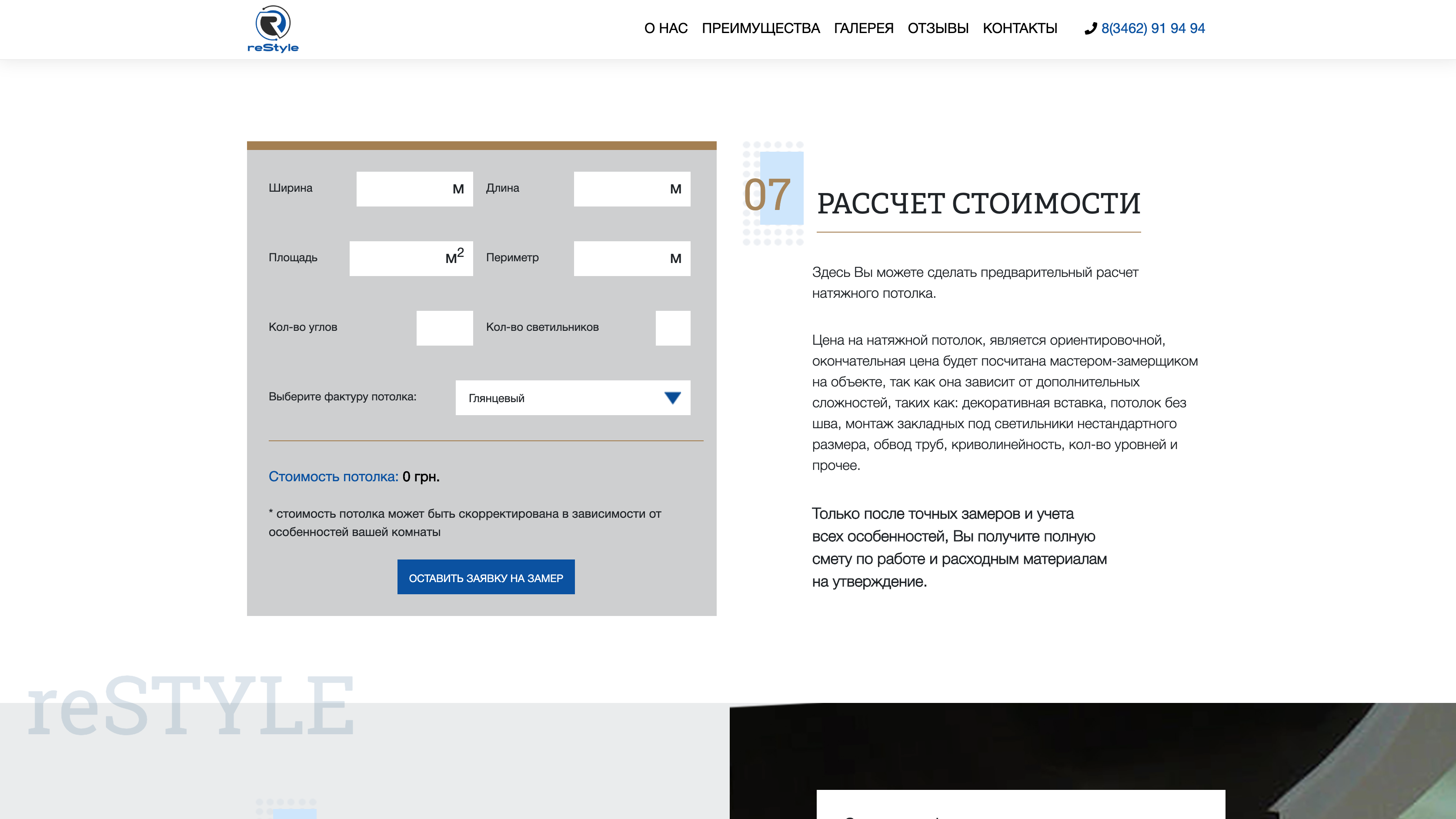 Снимок экрана 2019-04-17 в 20.03.05.png