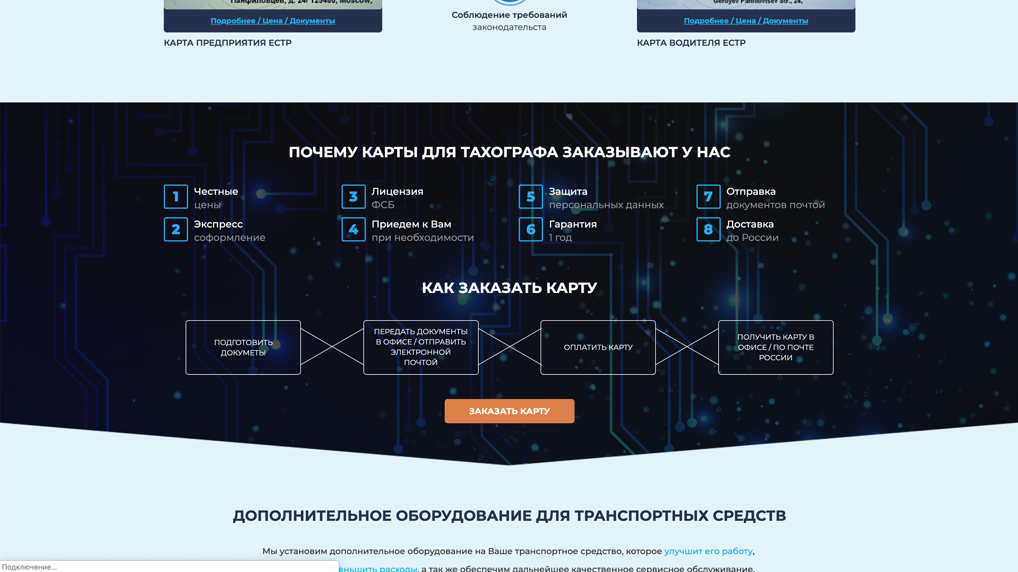 Снимок экрана 2019-04-17 в 20.06.15.png