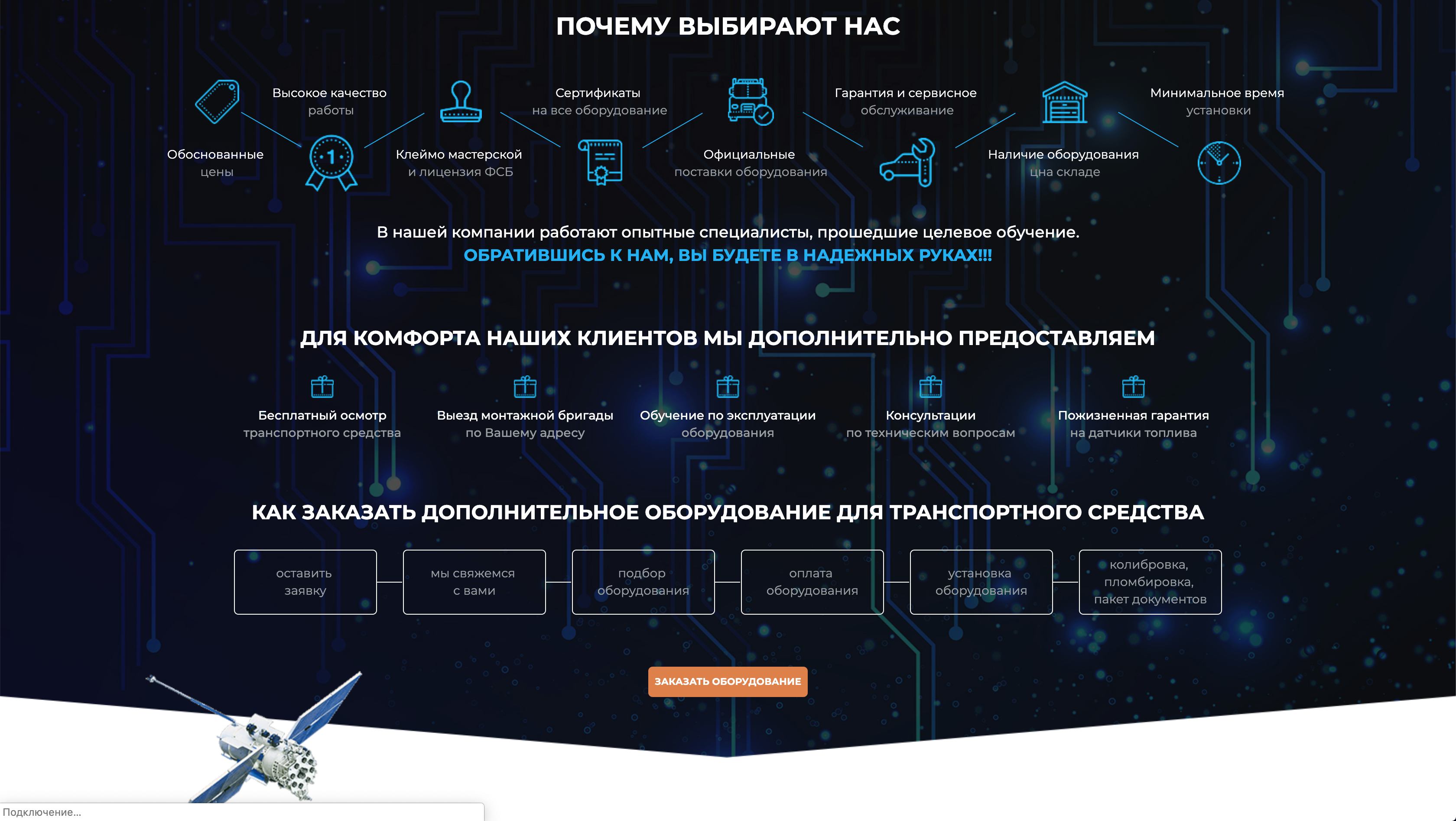 Снимок экрана 2019-04-17 в 20.06.24.png
