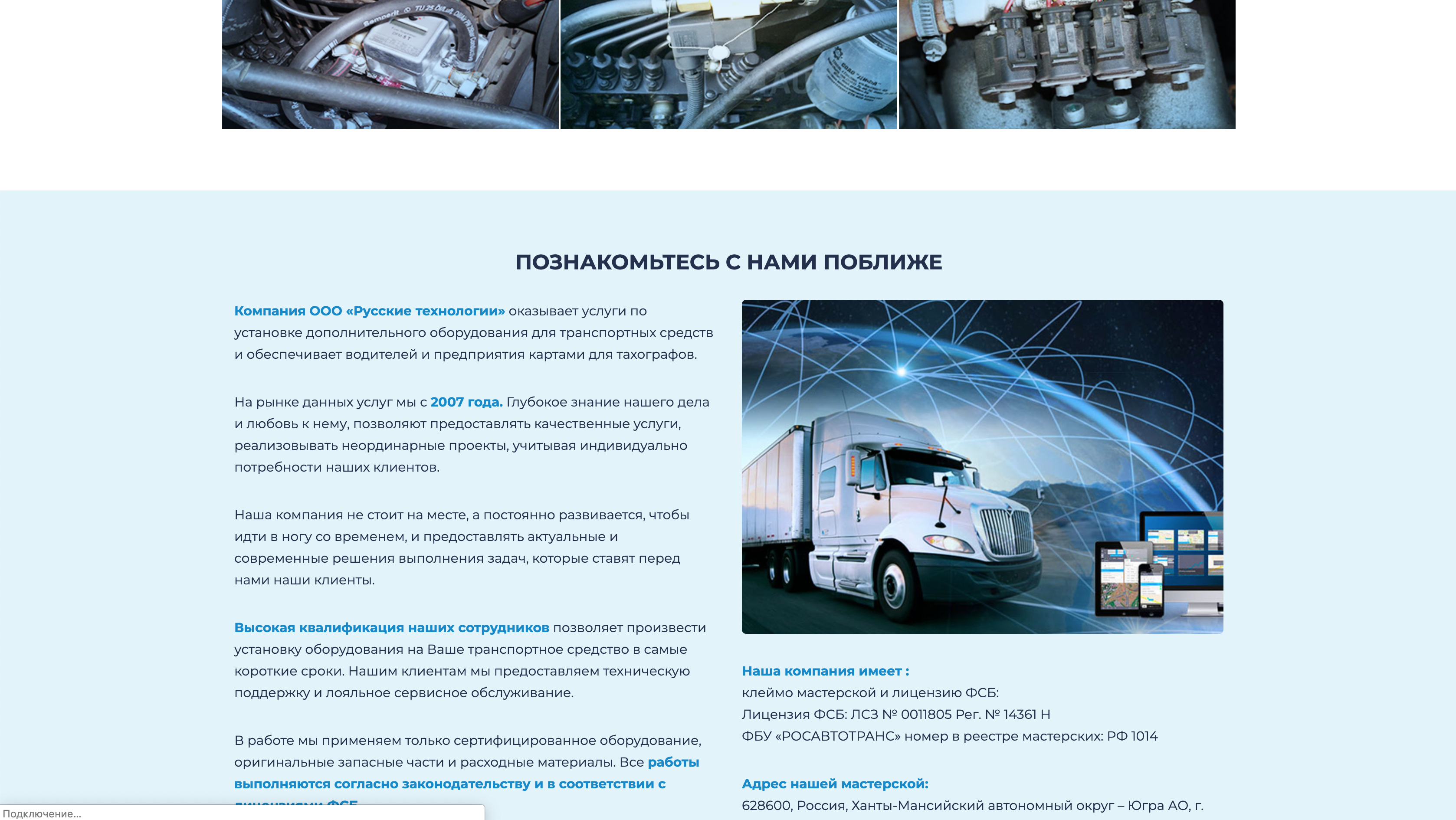 Снимок экрана 2019-04-17 в 20.06.32.png