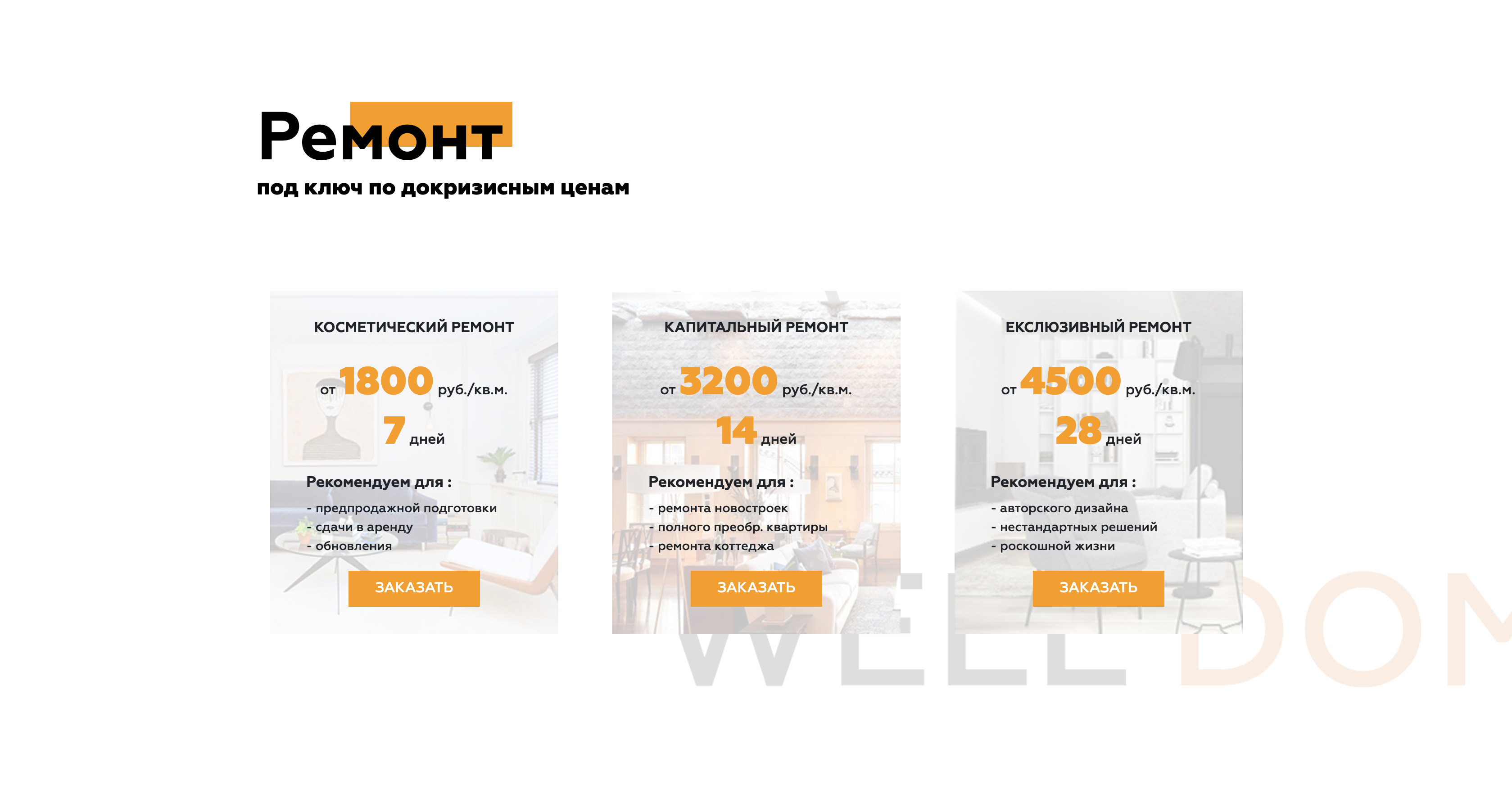 Снимок экрана 2019-04-17 в 20.10.25.png
