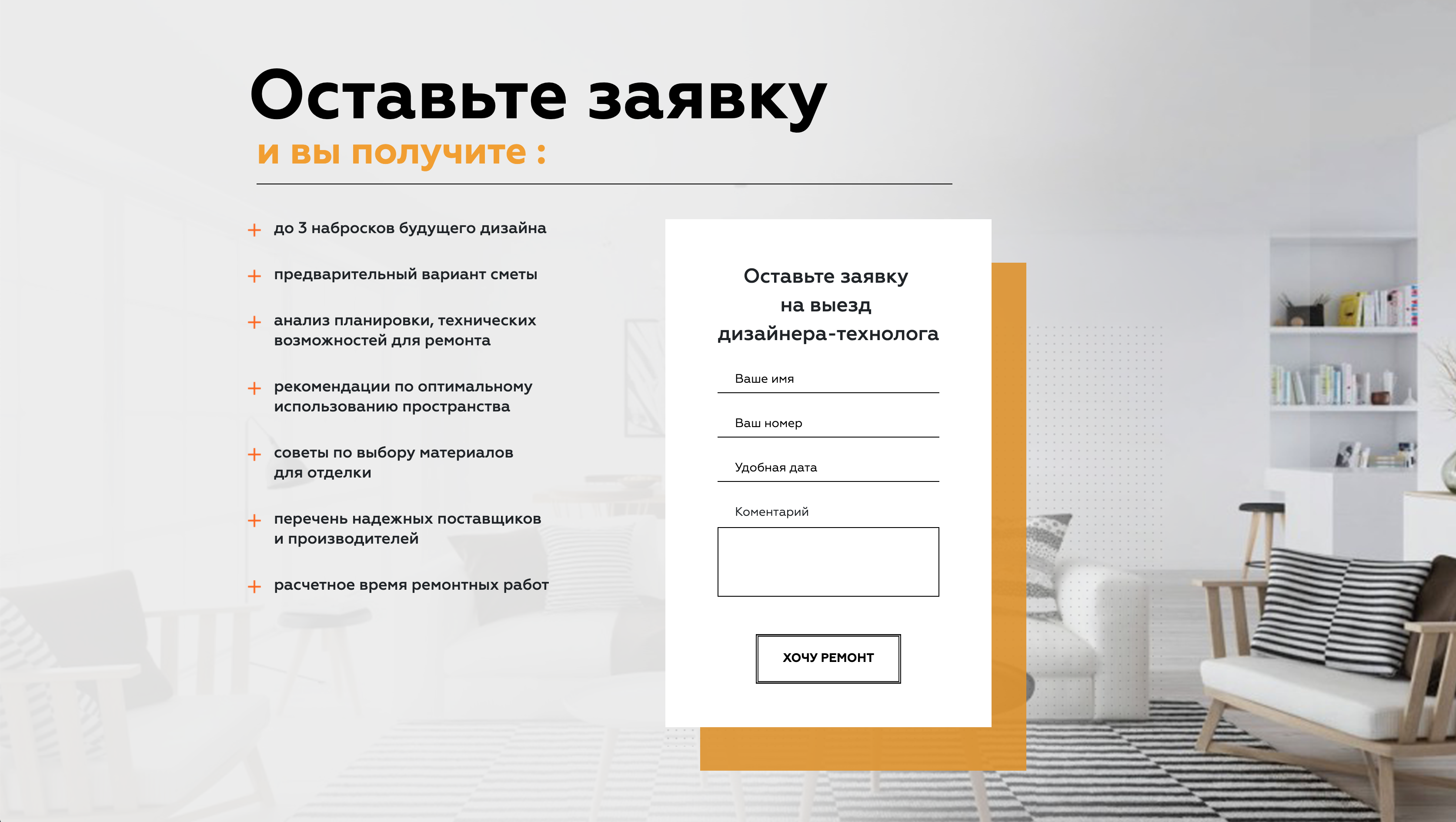 Снимок экрана 2019-04-17 в 20.10.39.png