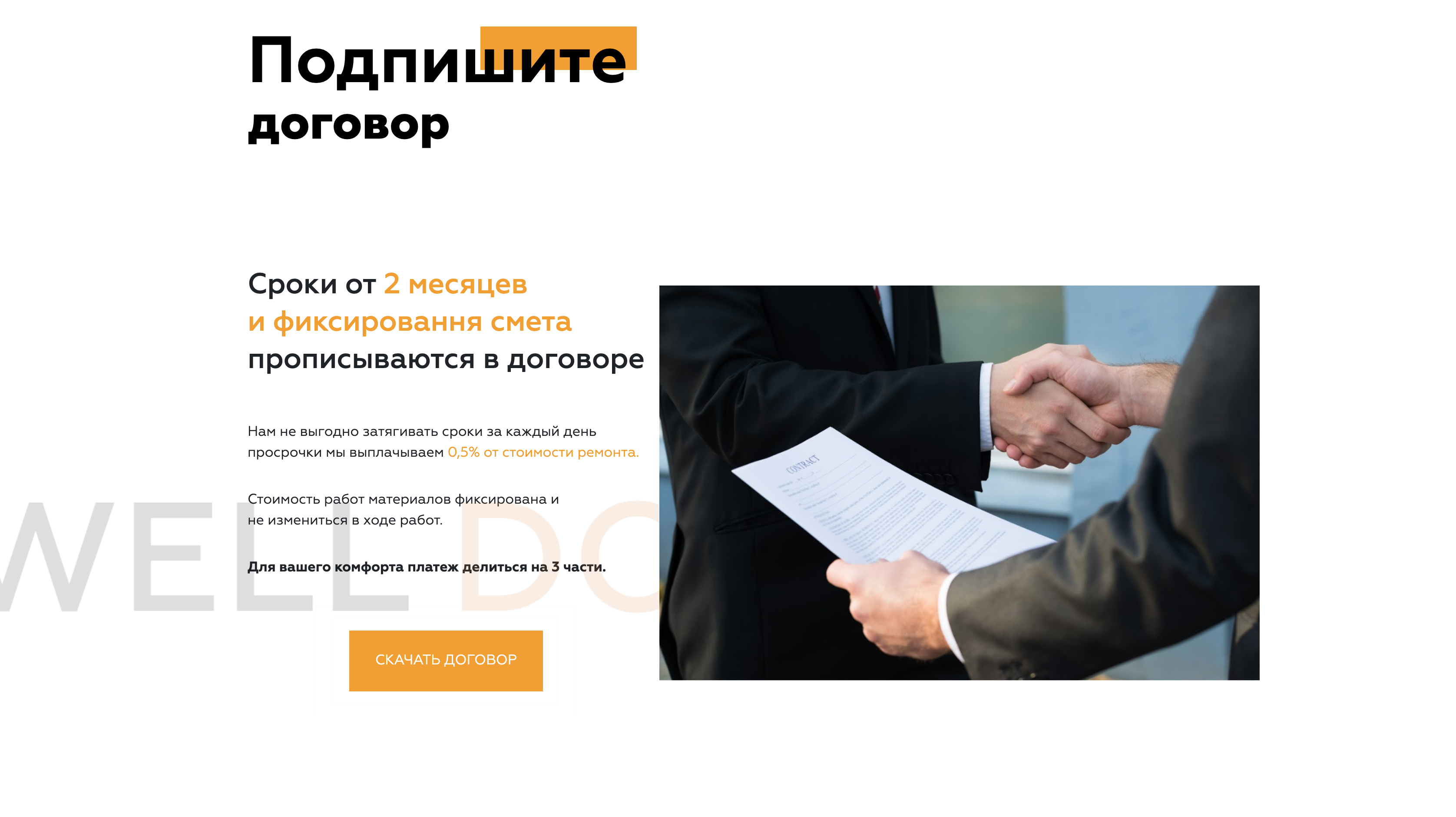 Снимок экрана 2019-04-17 в 20.10.46.png