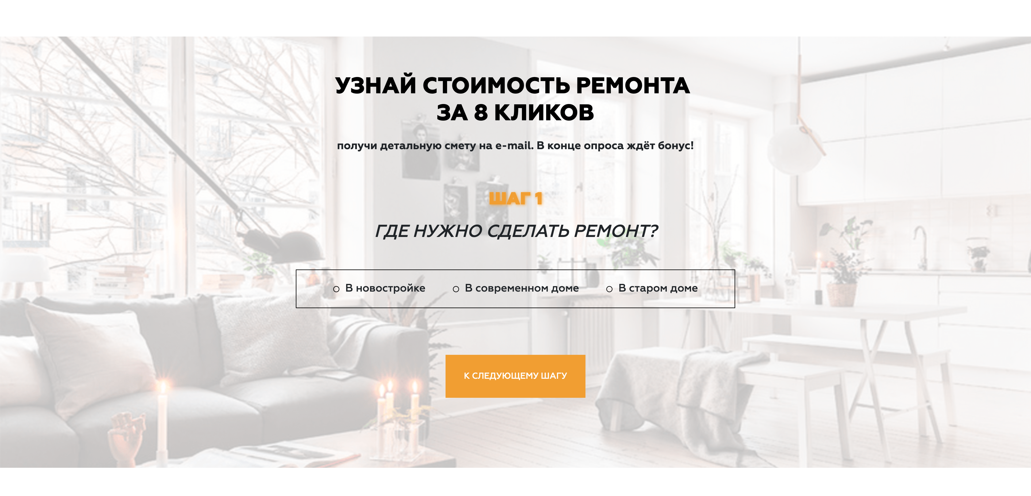 Снимок экрана 2019-04-17 в 20.10.57.png