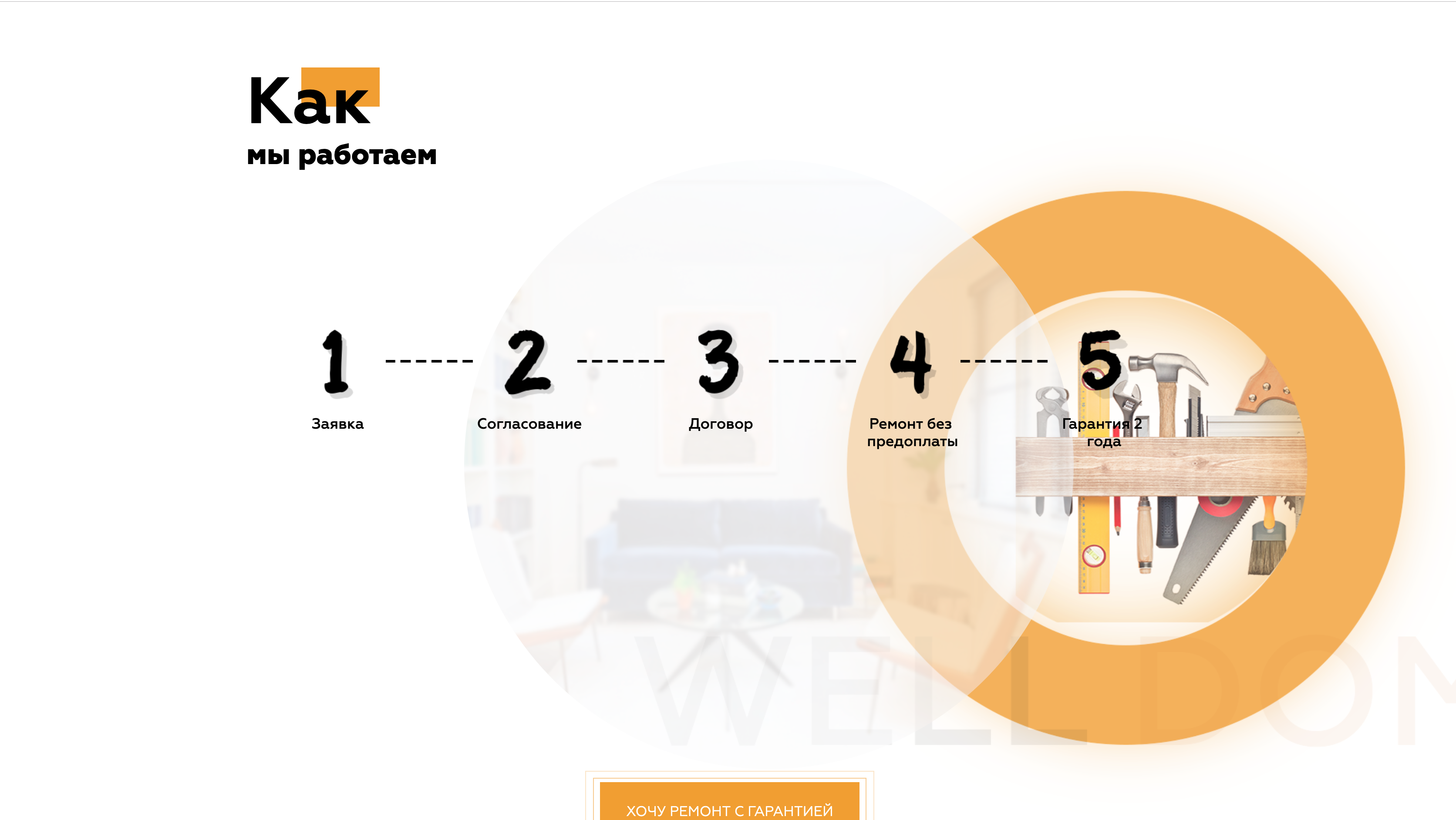 Снимок экрана 2019-04-17 в 20.11.05.png