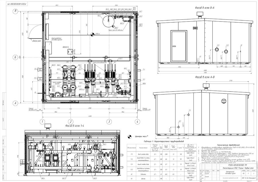 921906666153611477834482_source_e106cbde66120f3408f83228772672d6