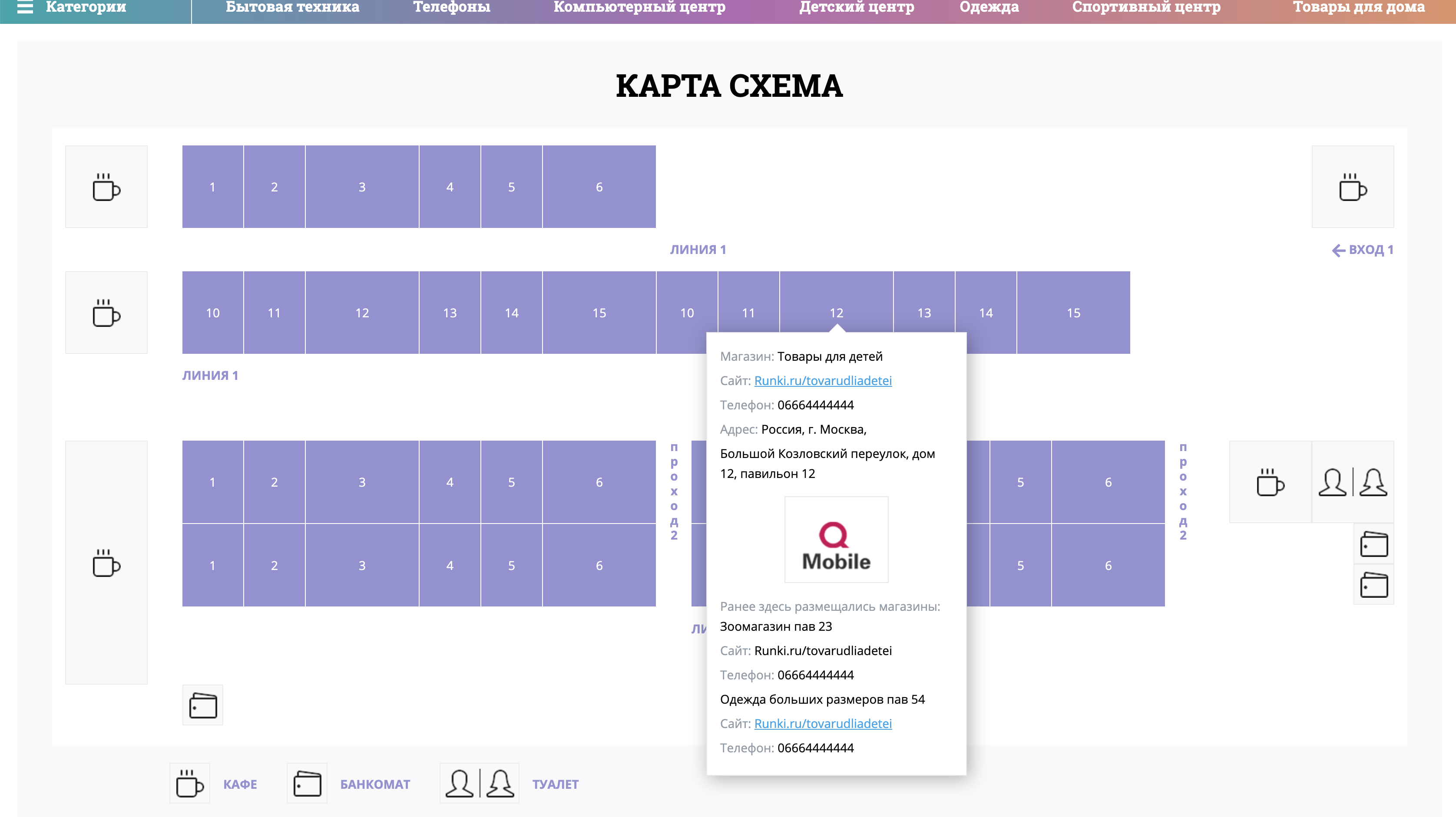 Снимок экрана 2019-04-17 в 18.01.27.png