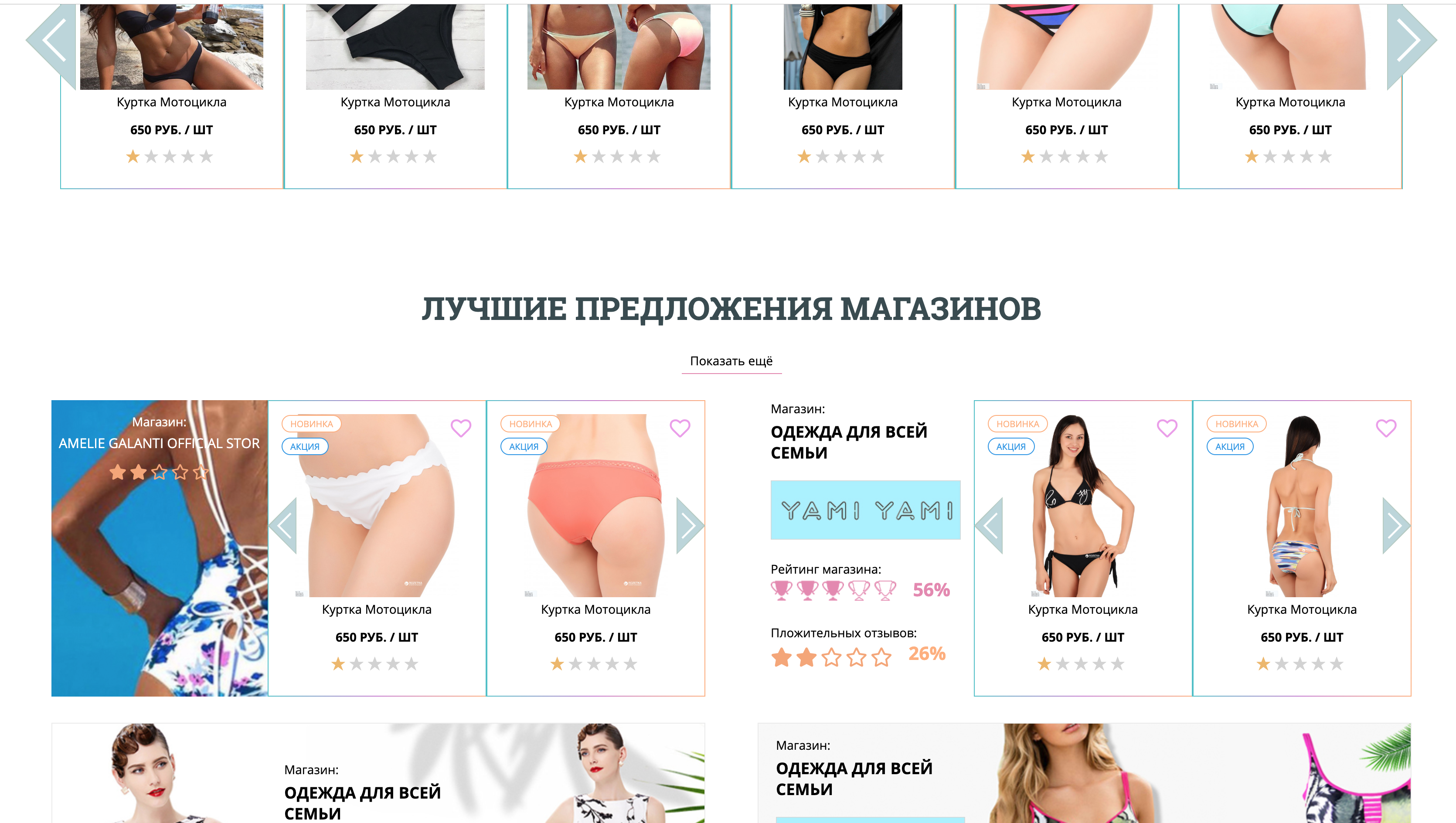 Снимок экрана 2019-04-17 в 18.03.18.png