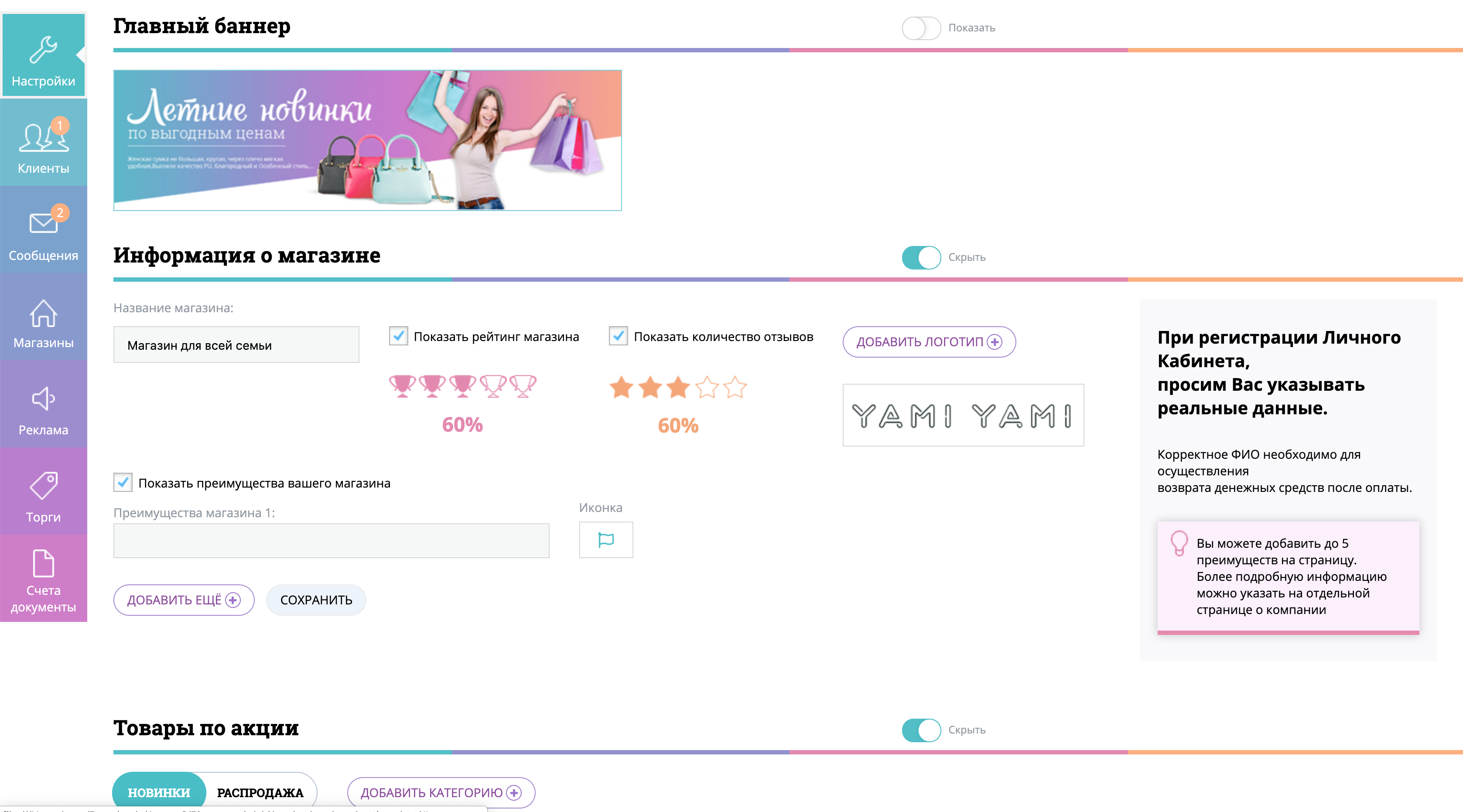 Снимок экрана 2019-04-17 в 18.07.01.png