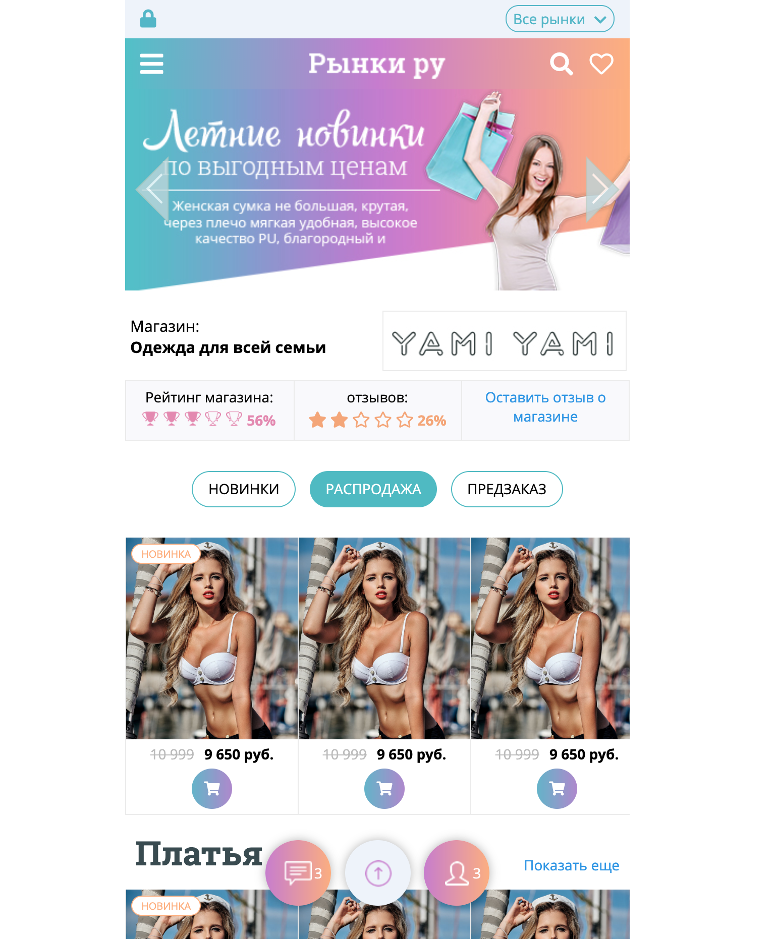 Снимок экрана 2019-04-17 в 18.16.05.png