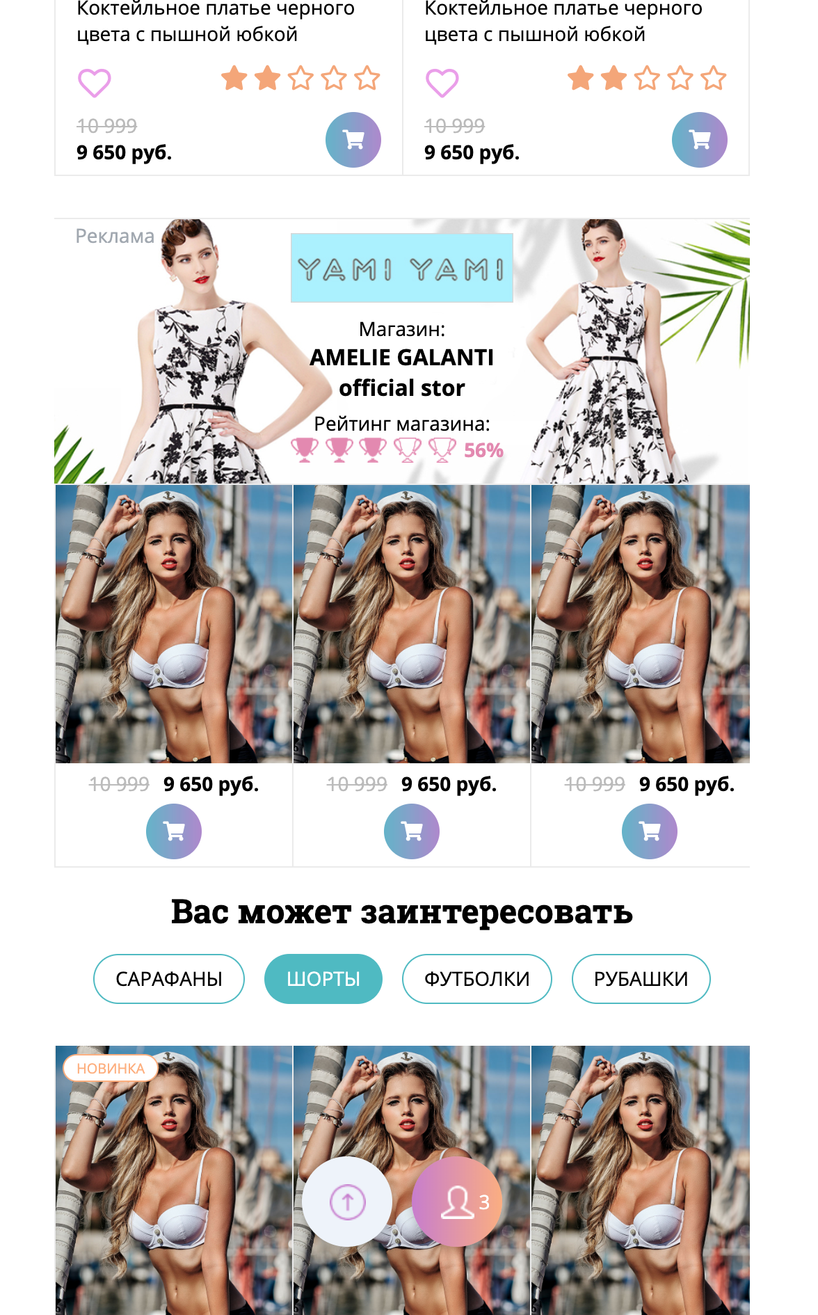 Снимок экрана 2019-04-17 в 18.17.18.png