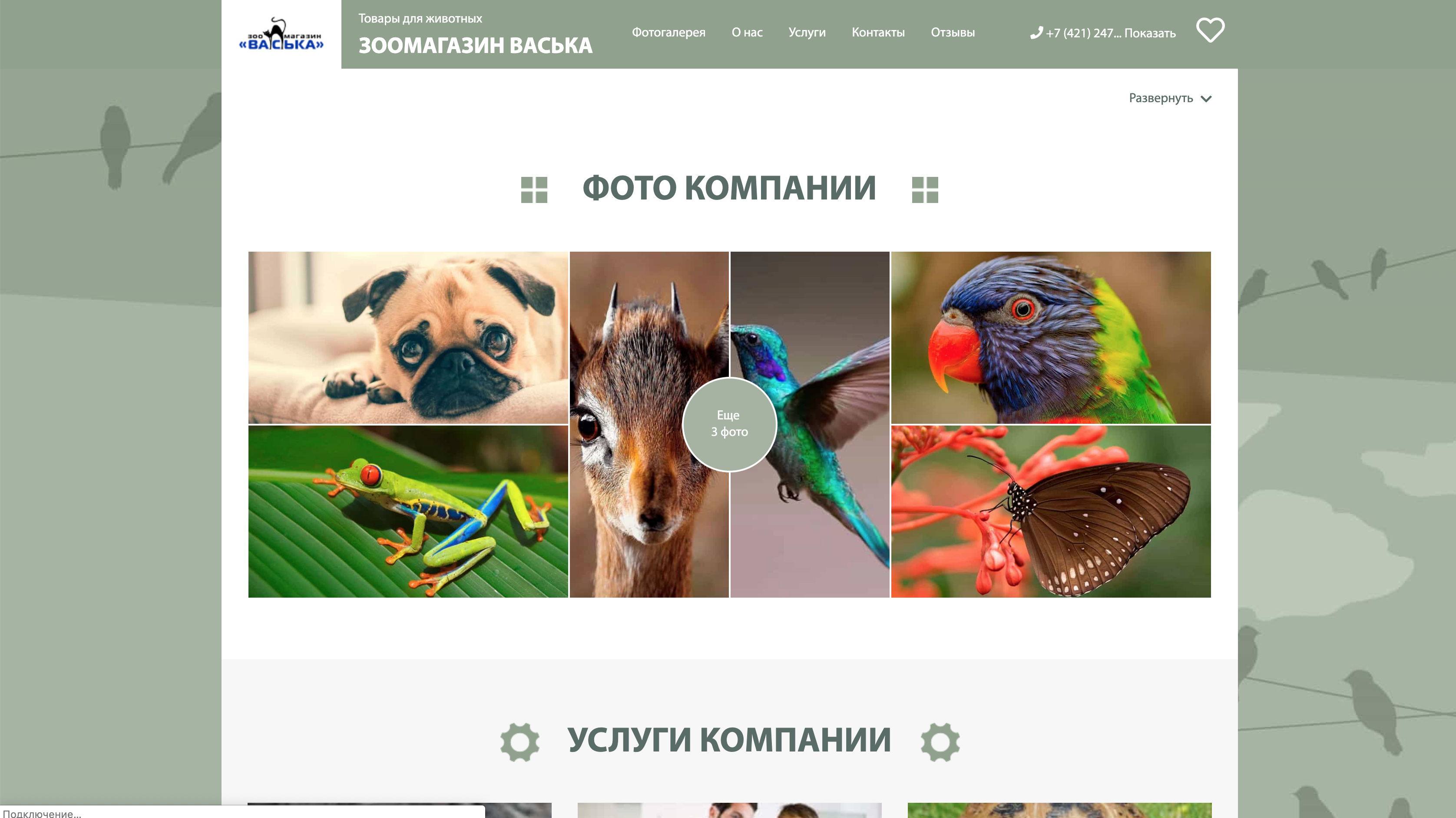 Снимок экрана 2019-04-17 в 17.51.04.png