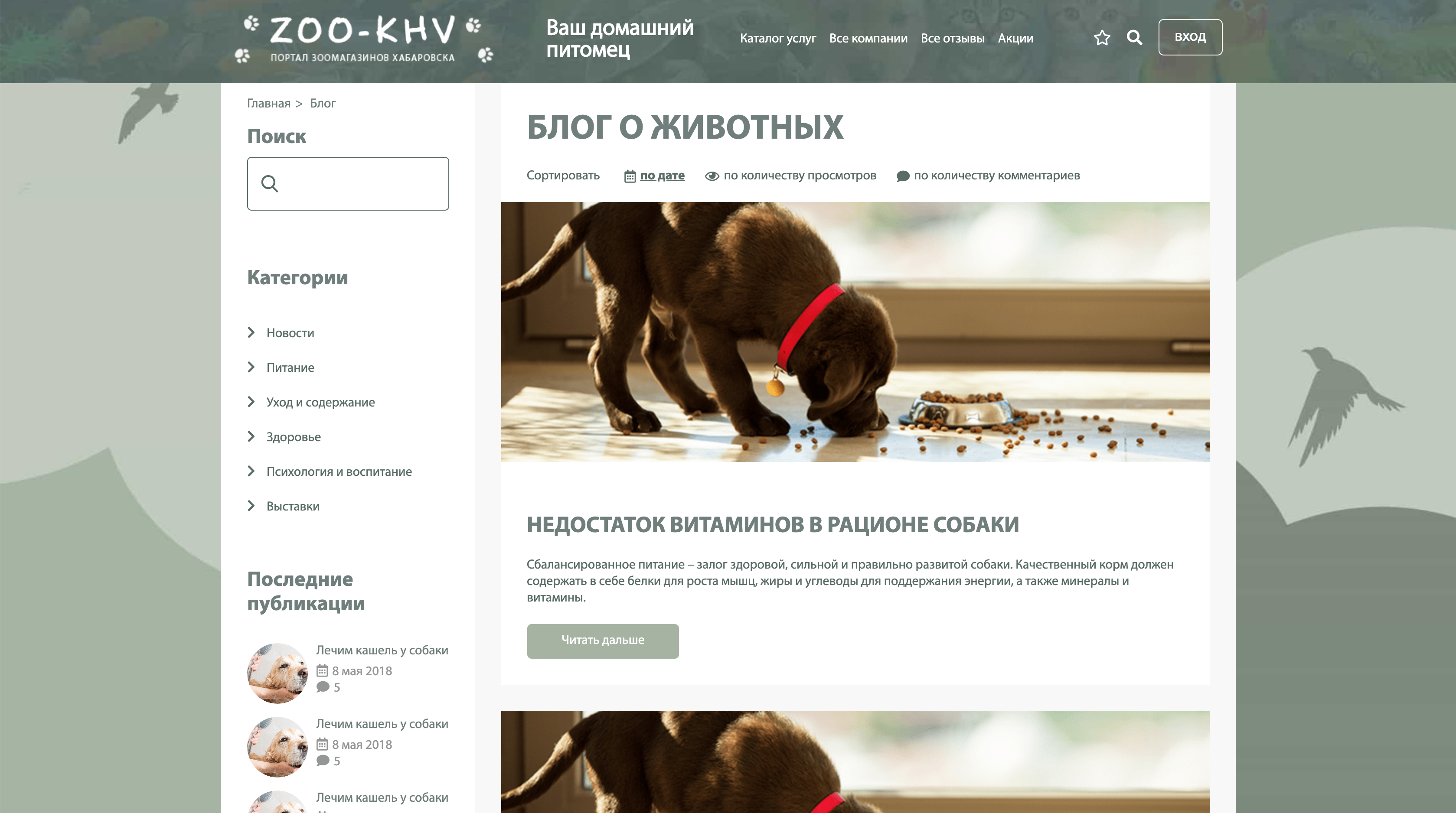 Снимок экрана 2019-04-17 в 17.52.02.png