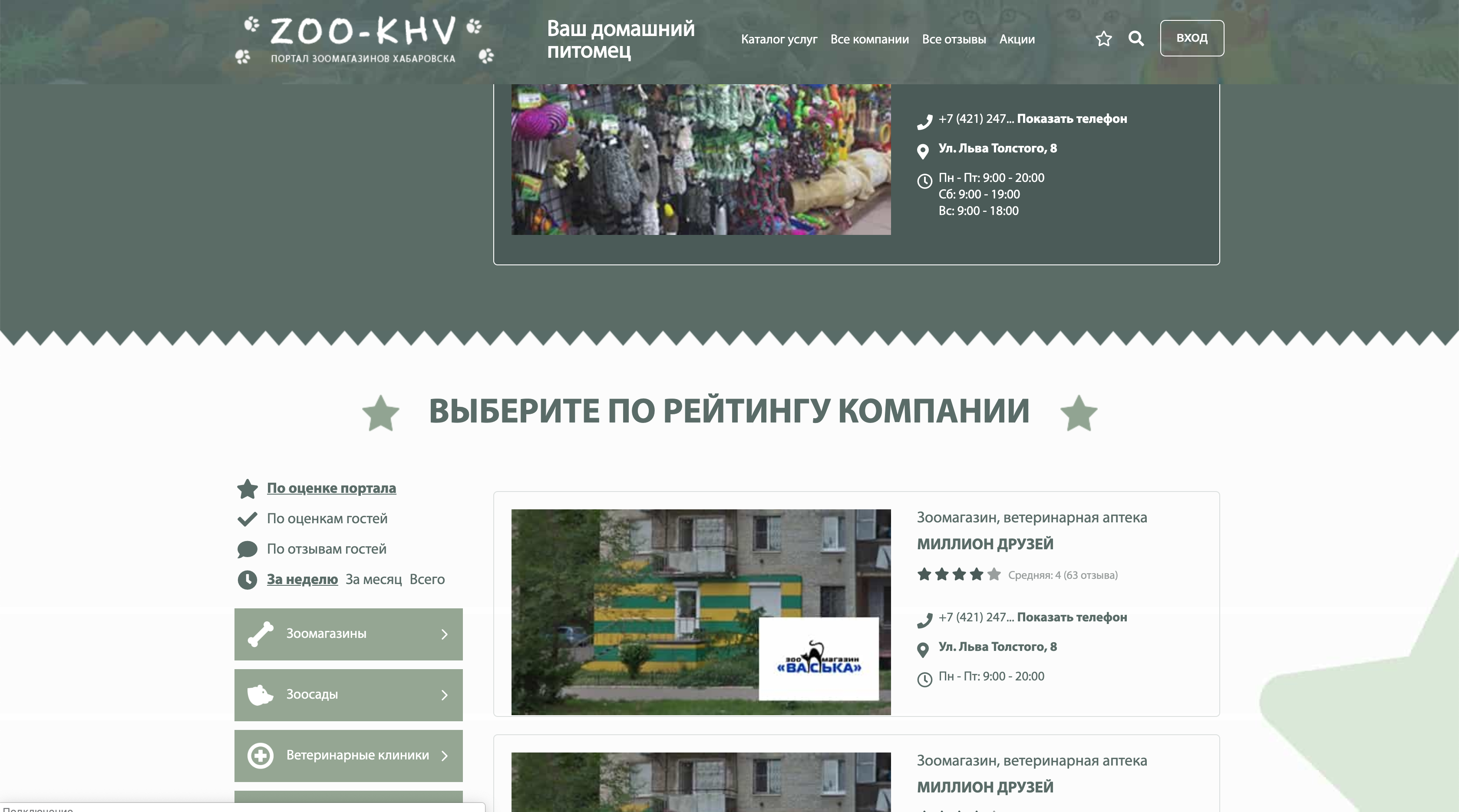 Снимок экрана 2019-04-17 в 17.49.55.png