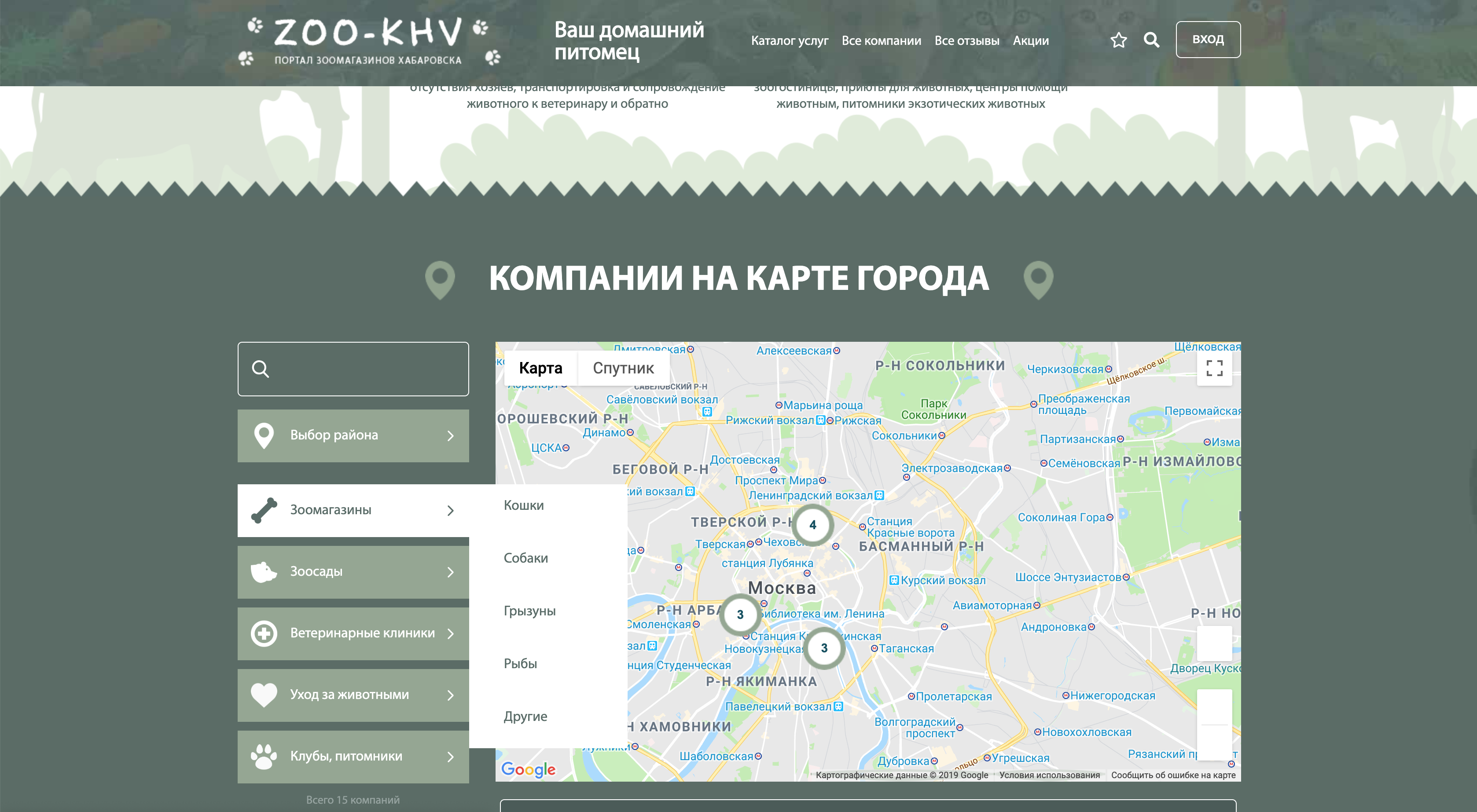 Снимок экрана 2019-04-17 в 17.49.41.png