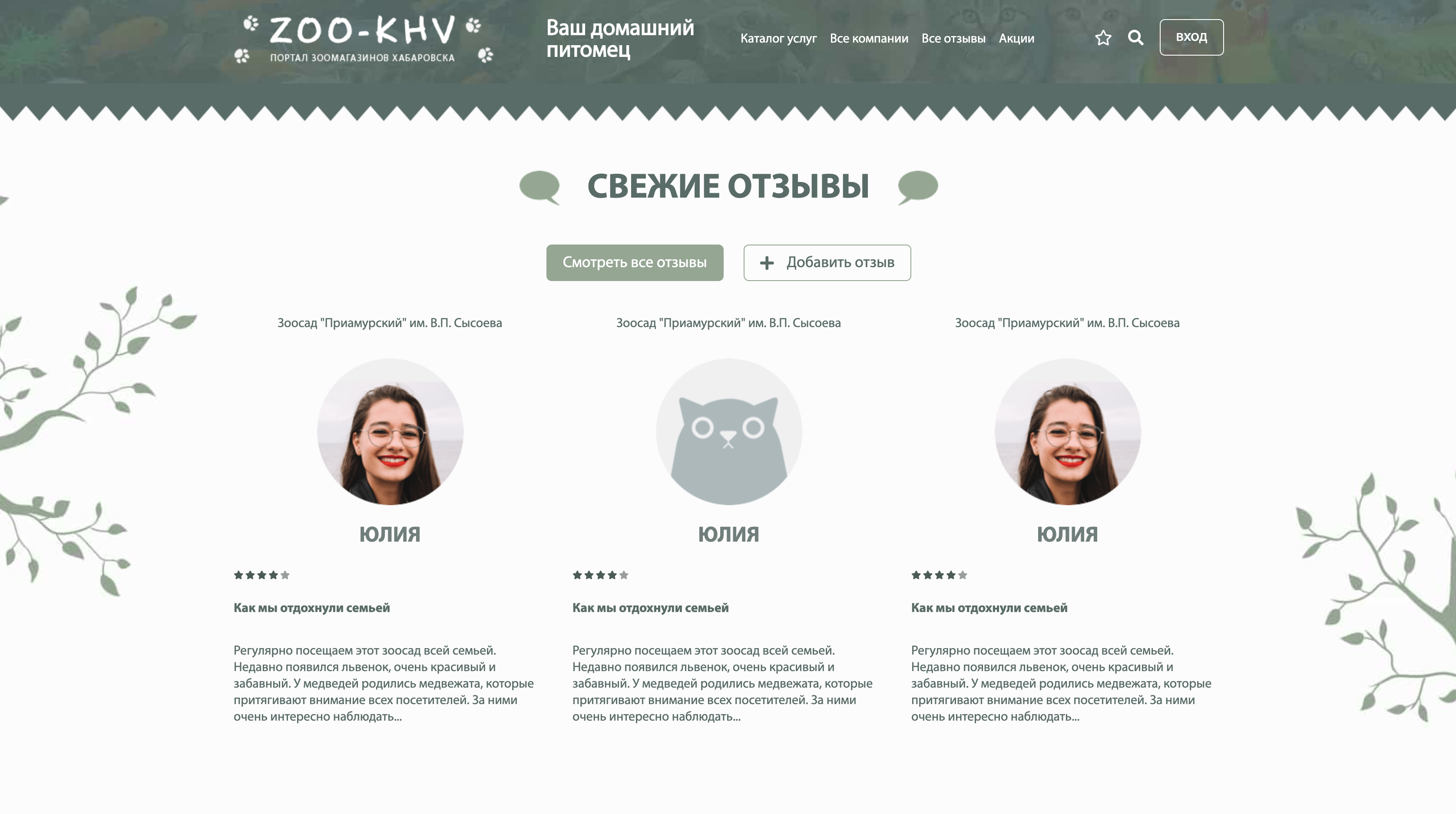 Снимок экрана 2019-04-17 в 17.50.11.png