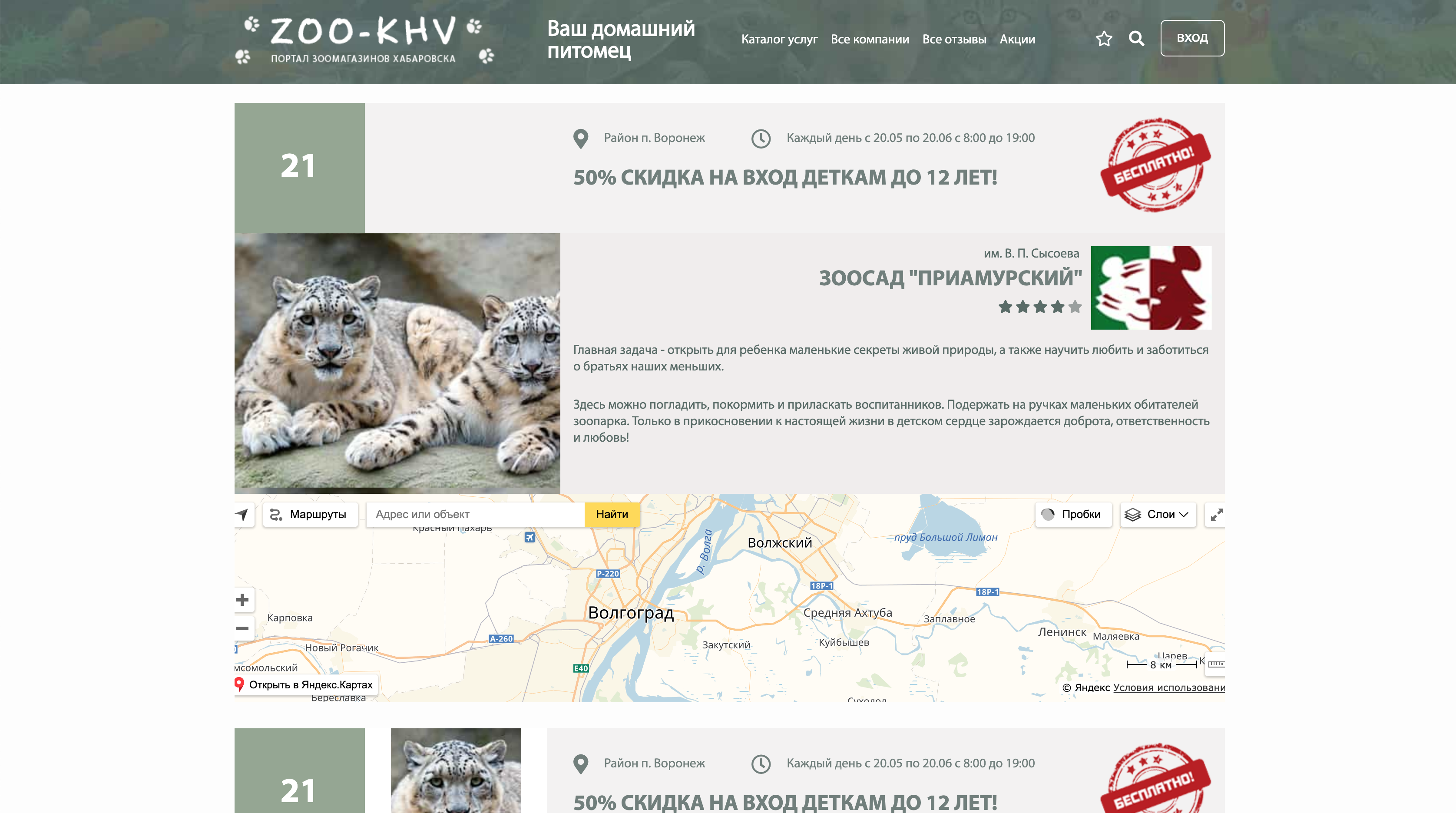 Снимок экрана 2019-04-17 в 17.50.37.png