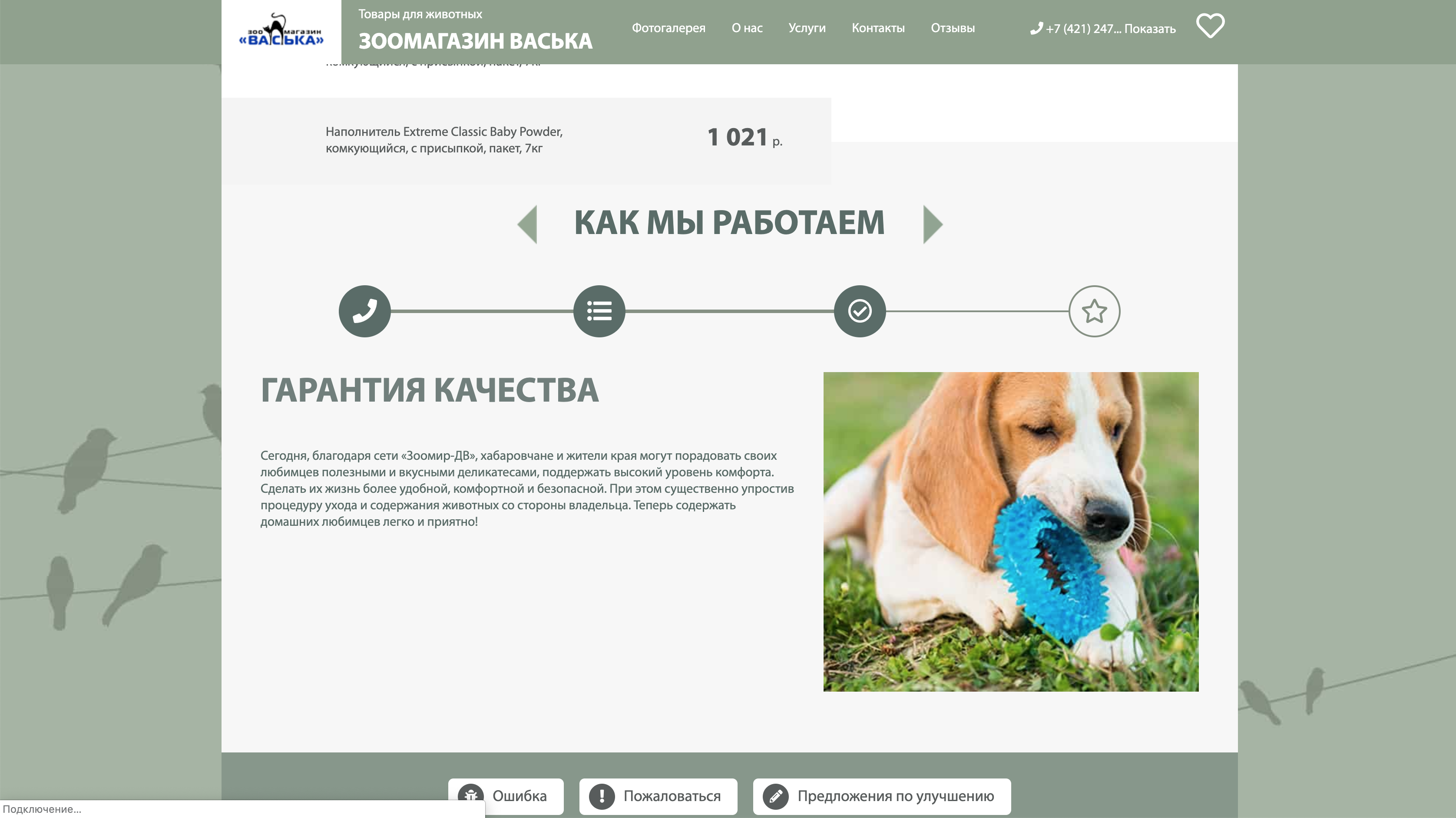 Снимок экрана 2019-04-17 в 17.51.23.png