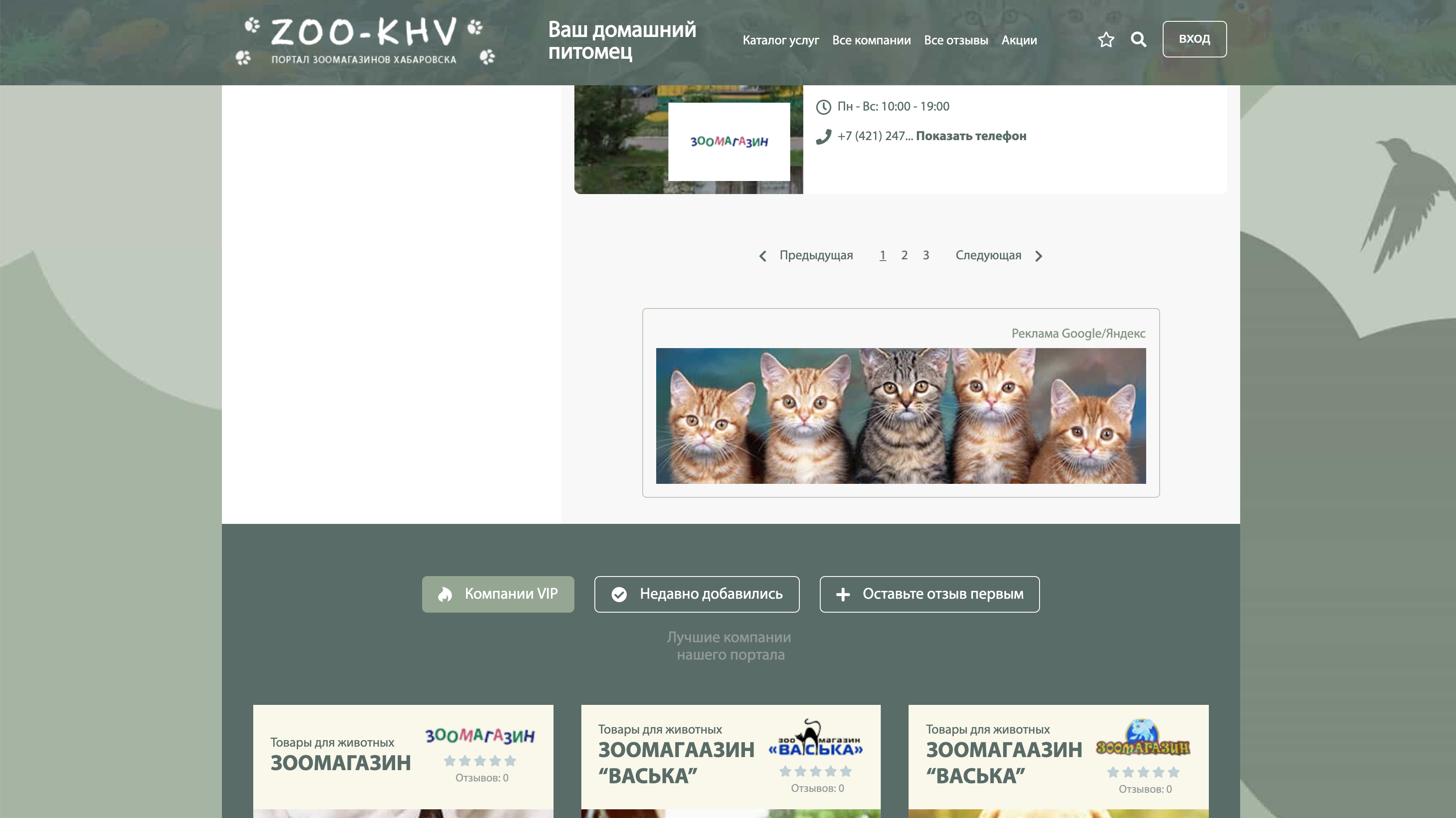 Снимок экрана 2019-04-17 в 17.51.51.png