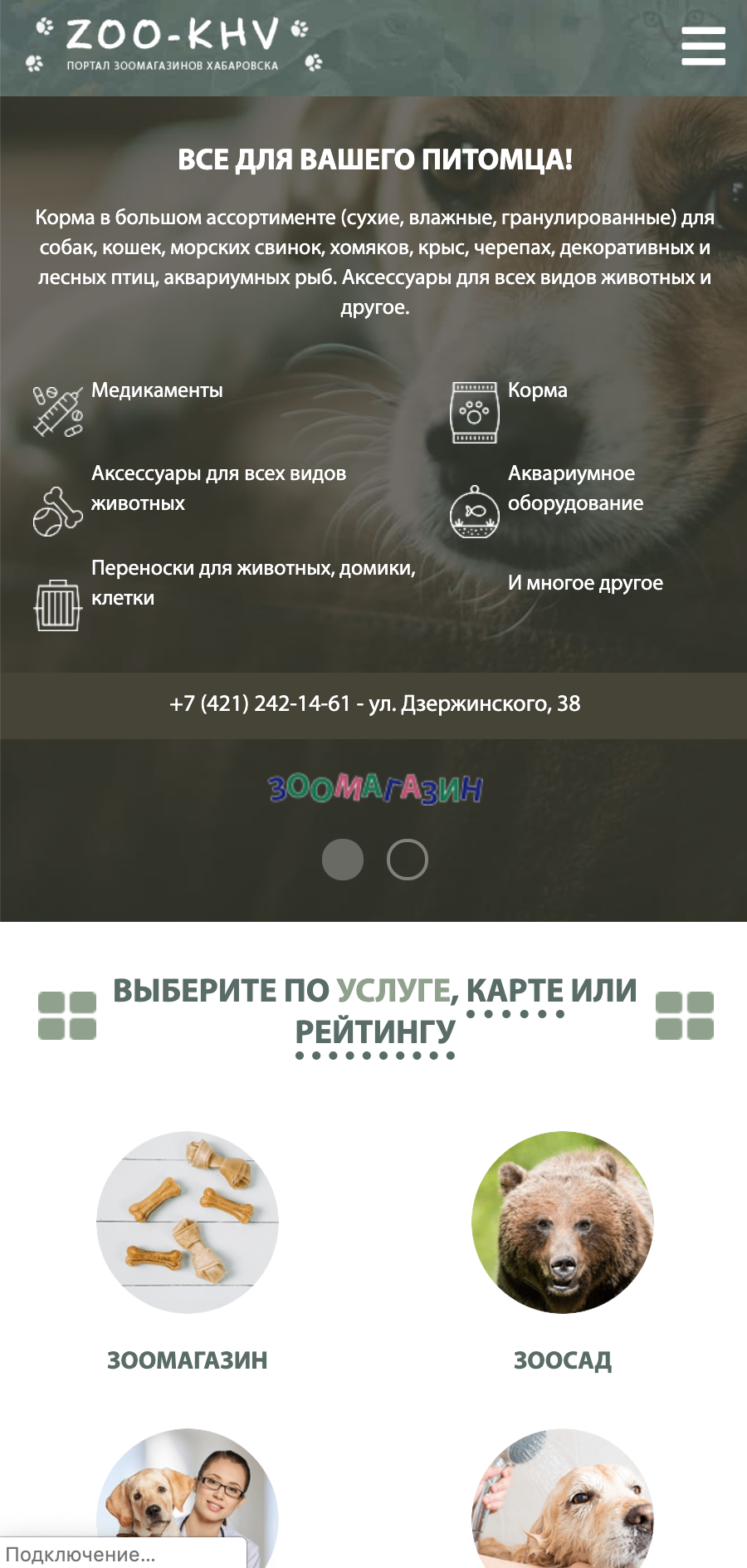 Снимок экрана 2019-04-17 в 17.49.21.png
