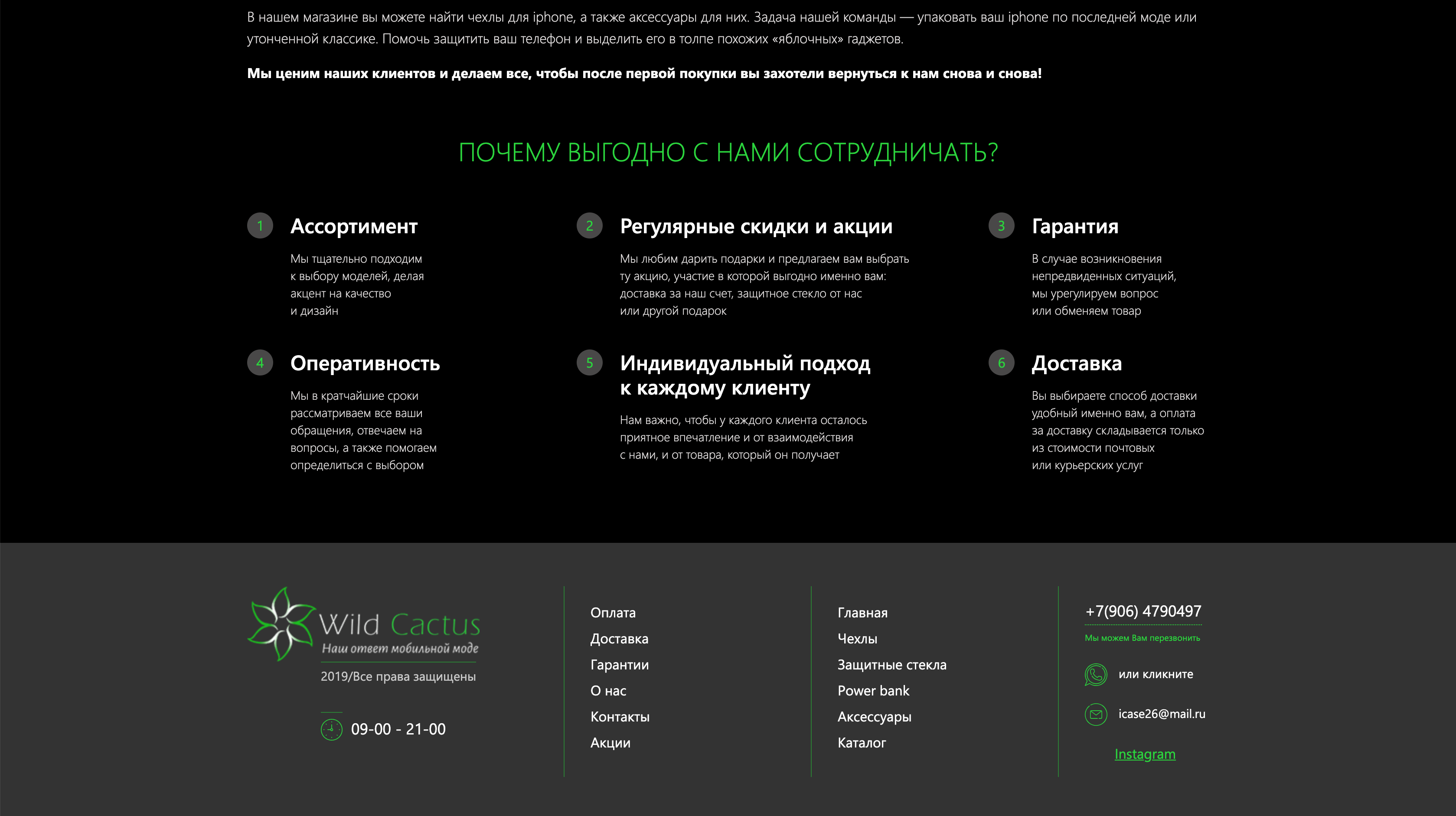 Снимок экрана 2019-04-17 в 16.50.59.png