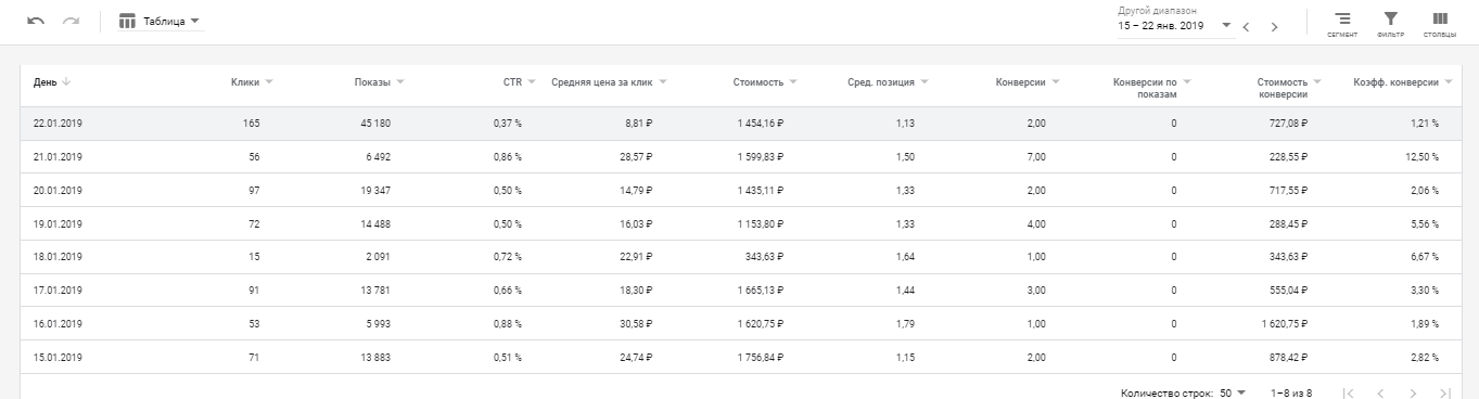 КМС Поиск.png