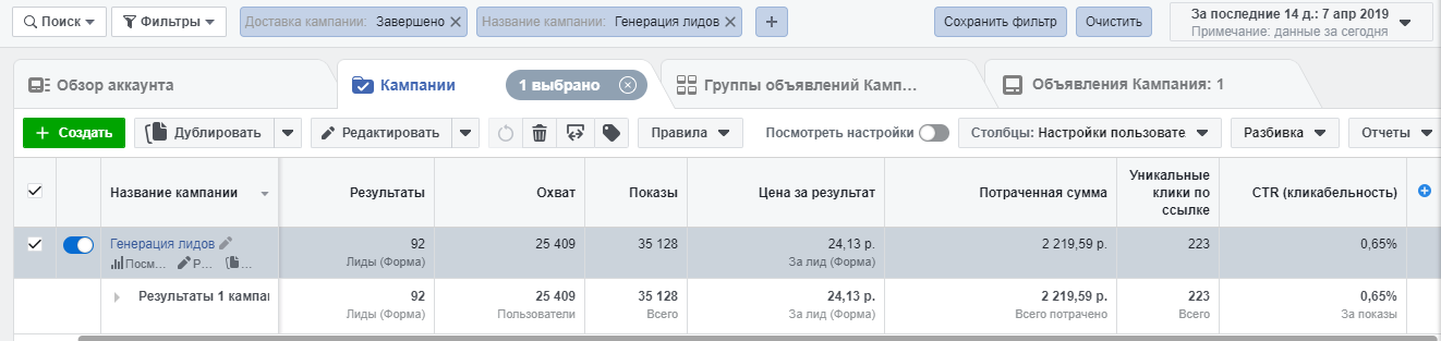 Фэйсбук.png