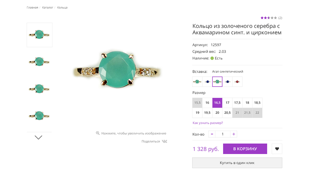 jew скрин.jpg
