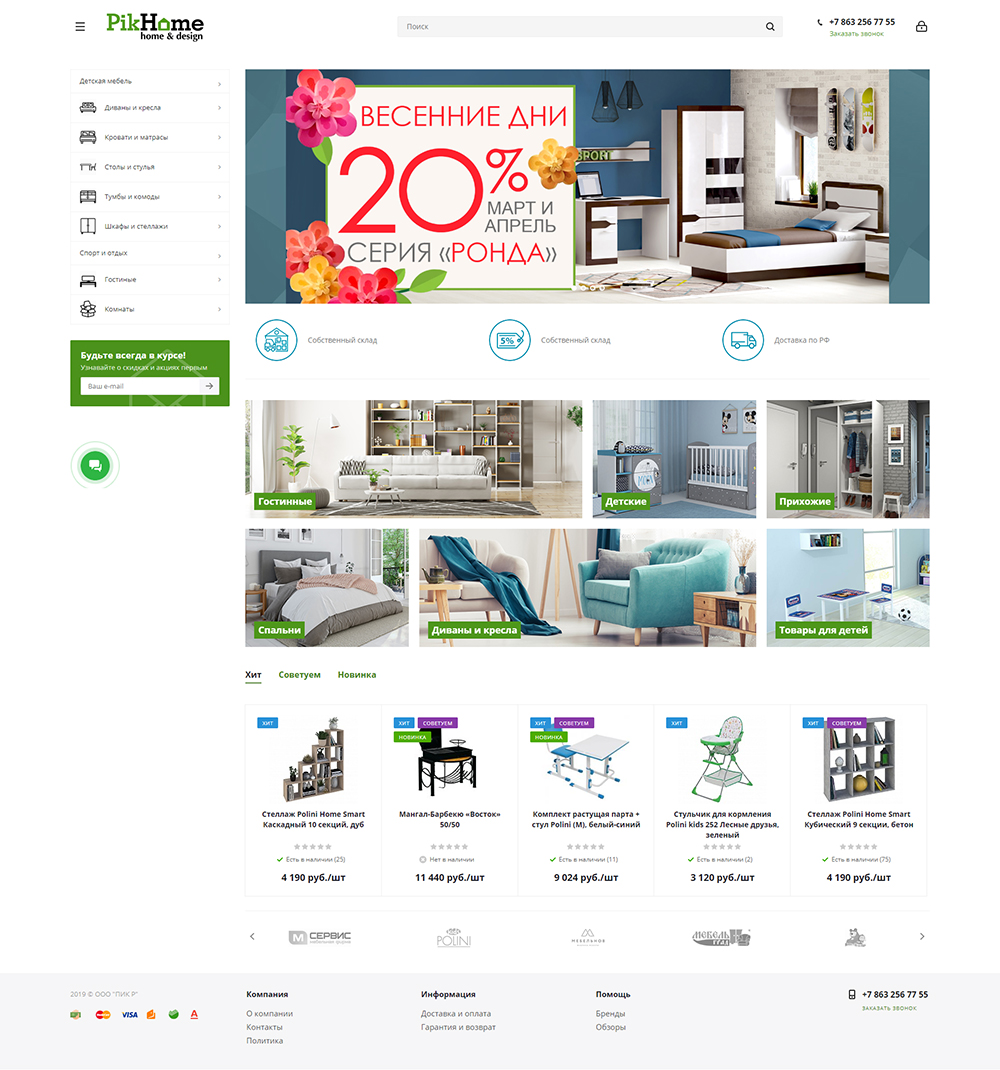 скрин пикхом.jpg