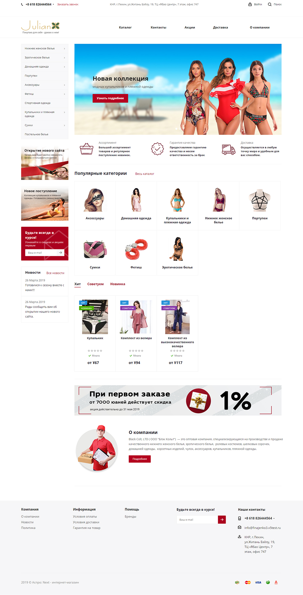 скрин финаженко.jpg