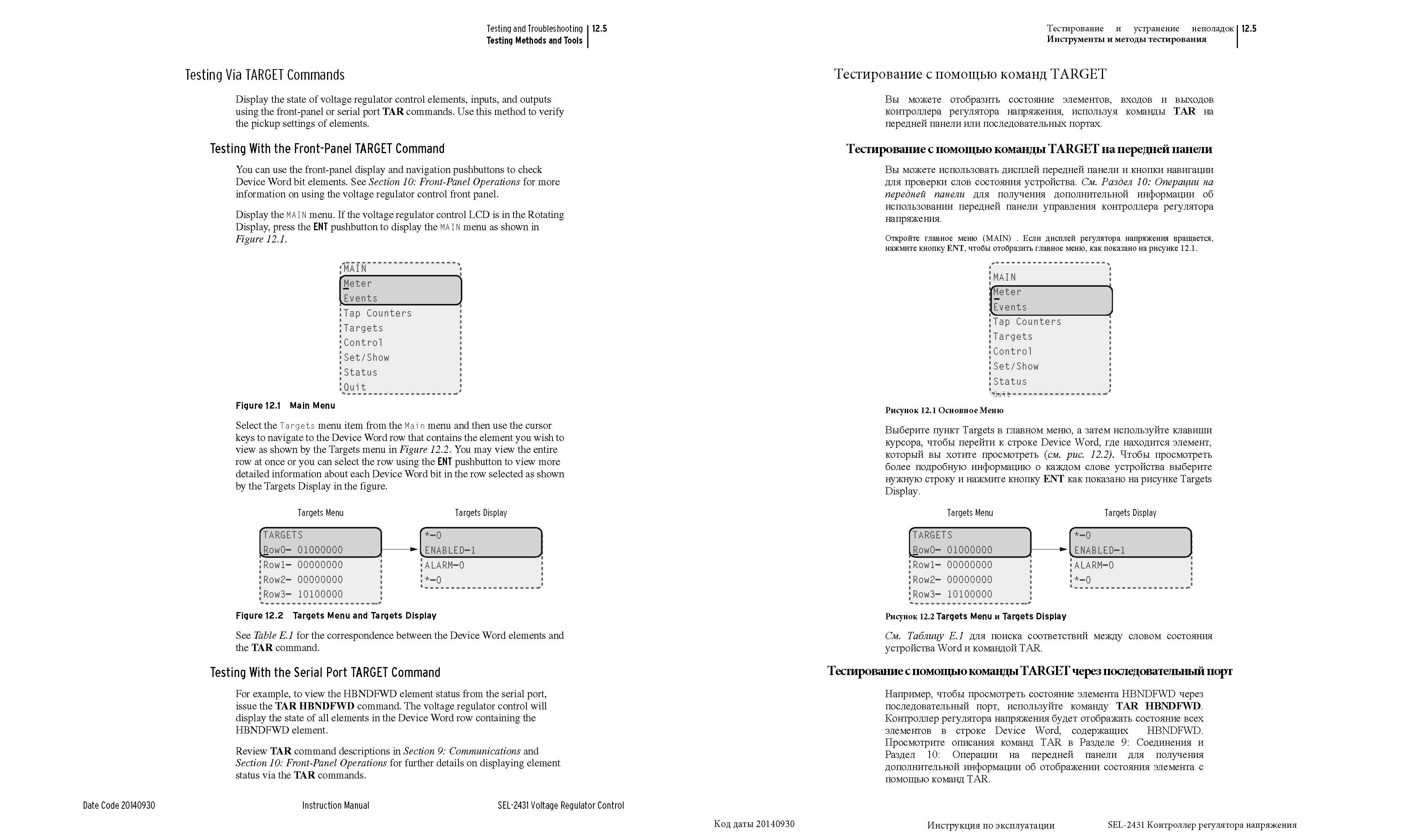 контроллер 2.jpg