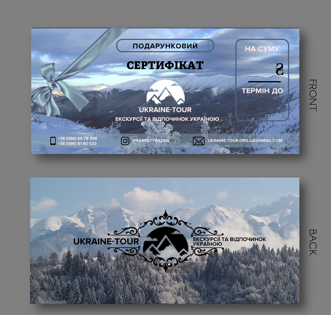 Certificate Karpaty-tour (front-back - winter).jpg