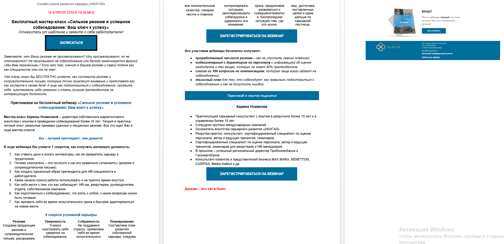 2019-04-23 21-54-42 Скриншот экрана.png