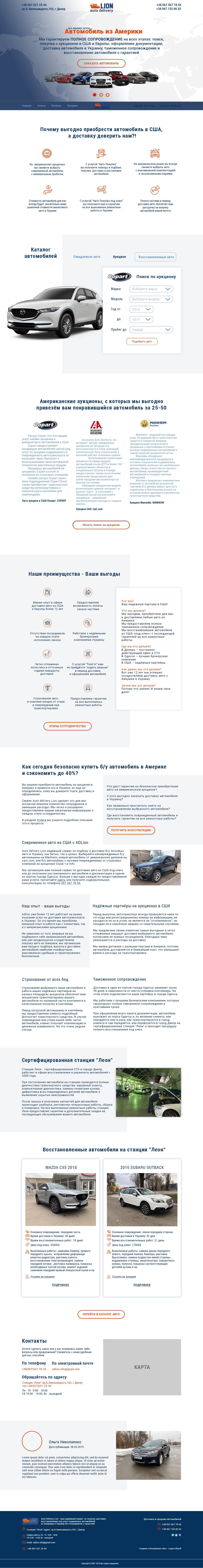 главная.png