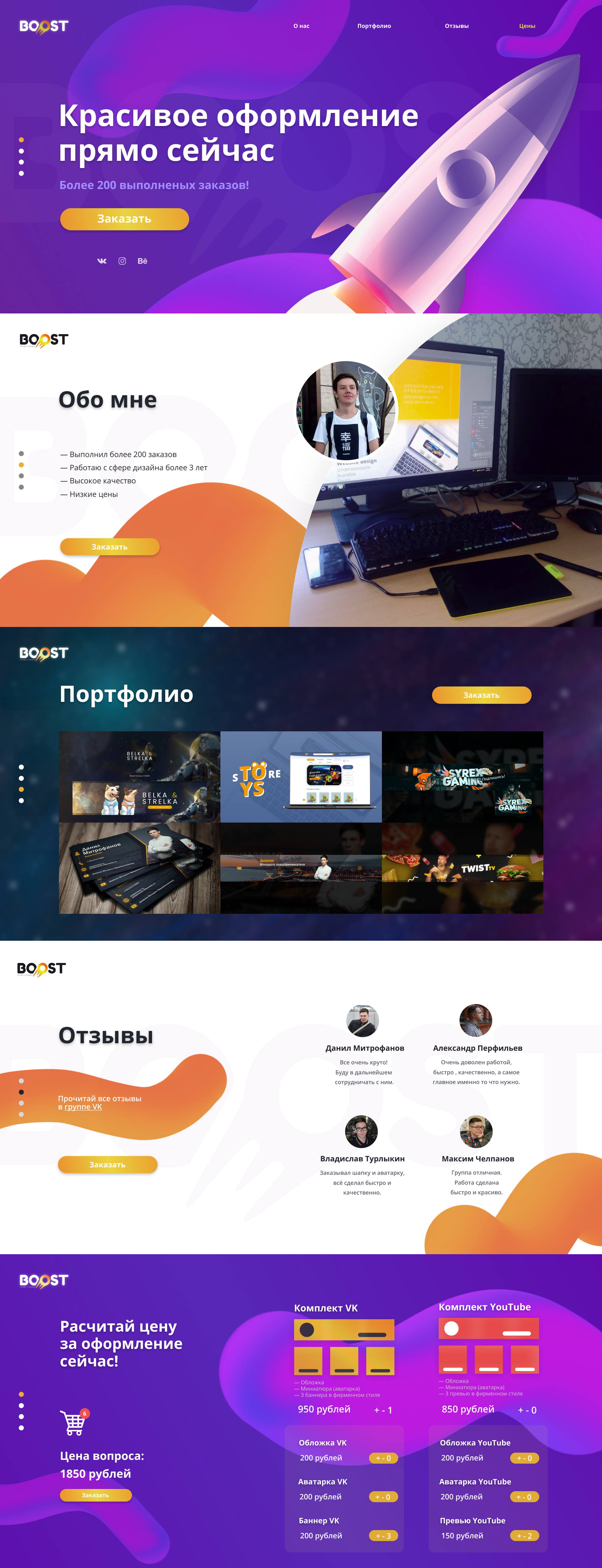 Дрон сайт.png