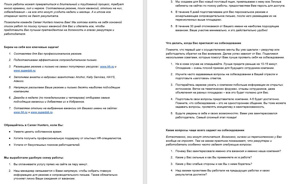 Career Hunters (3).jpg