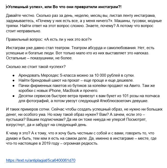 Пост.jpg